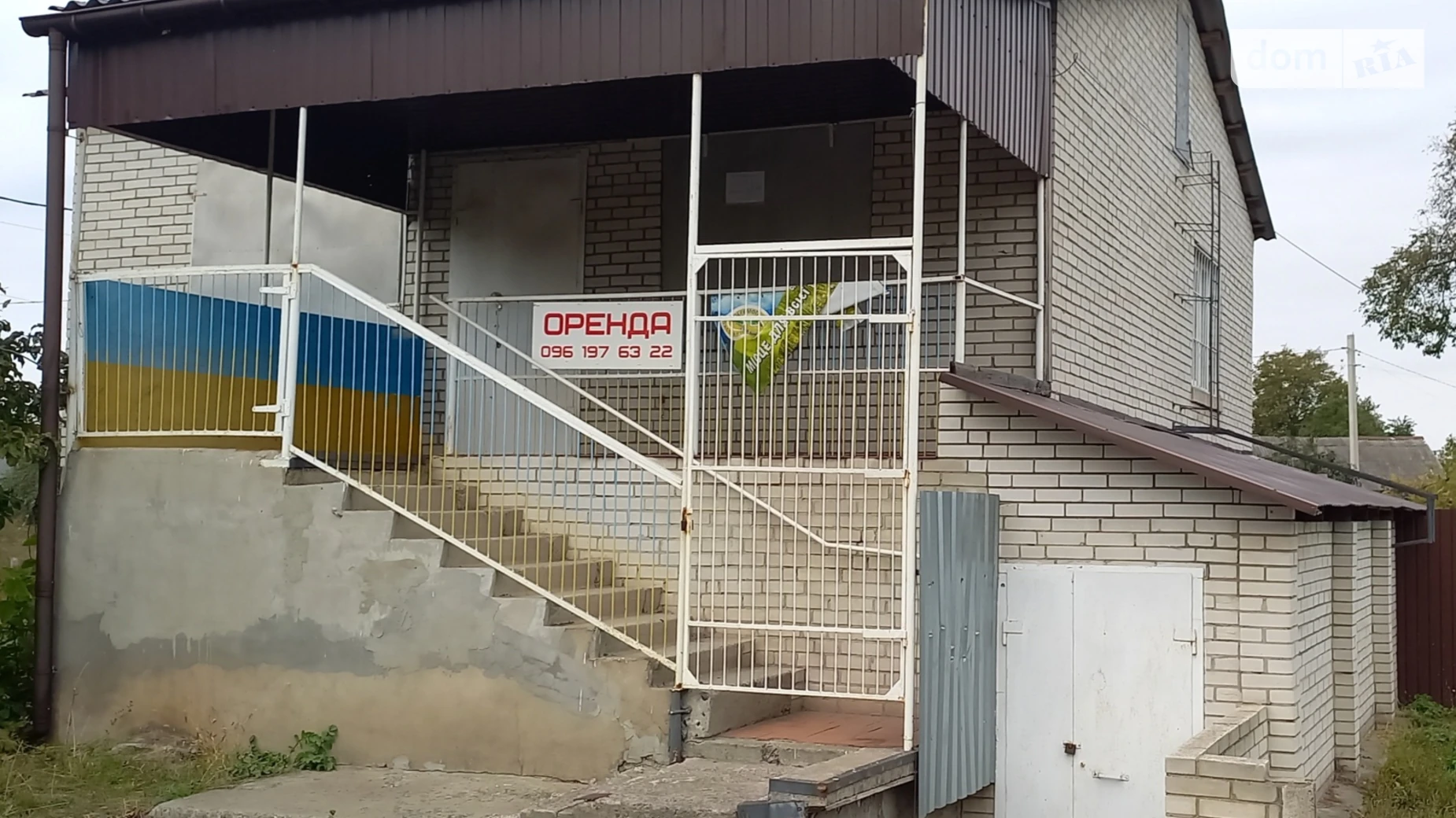 вулиця Героїв Майдану Попельня, цена: 35000 $ - фото 3