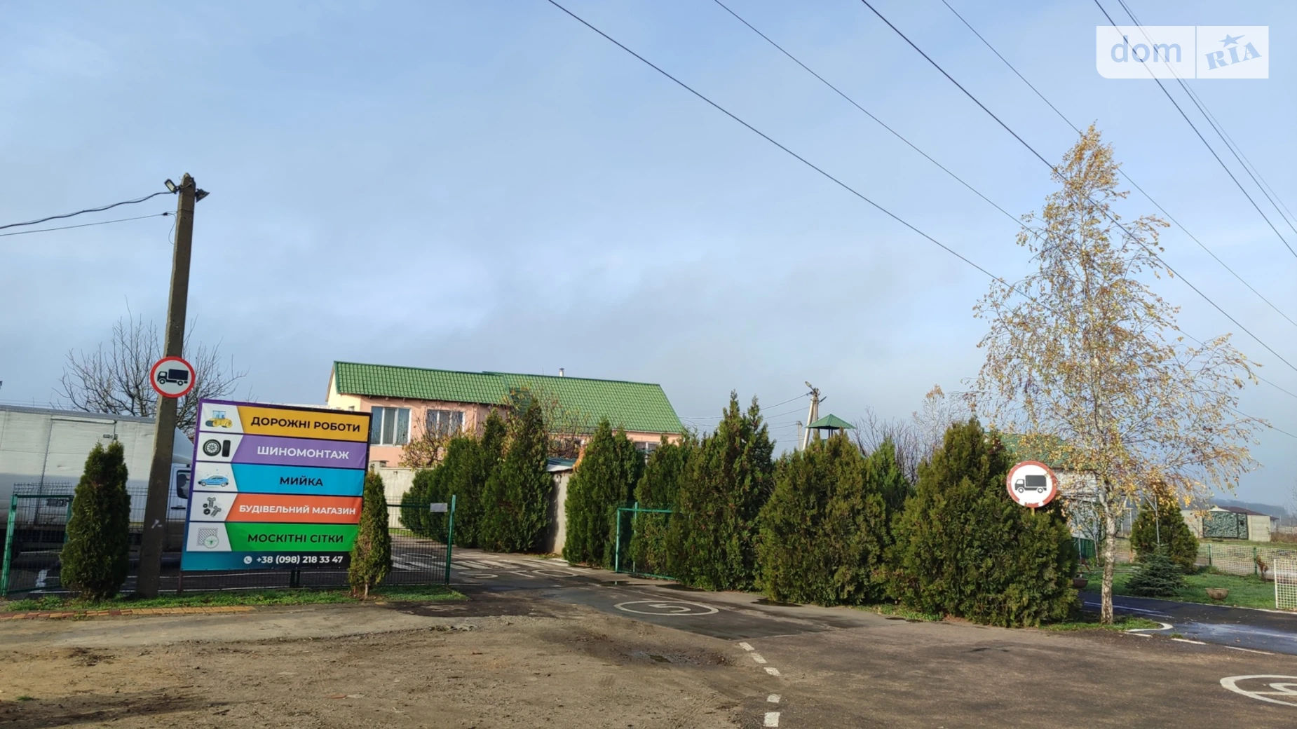 Продається земельна ділянка 7 соток у Одеській області, цена: 5000 $ - фото 4