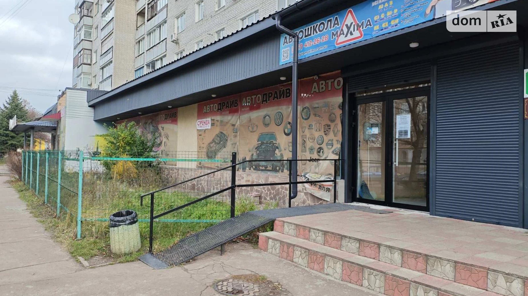 Здається в оренду приміщення вільного призначення 480 кв. м в 9-поверховій будівлі, цена: 168000 грн - фото 2