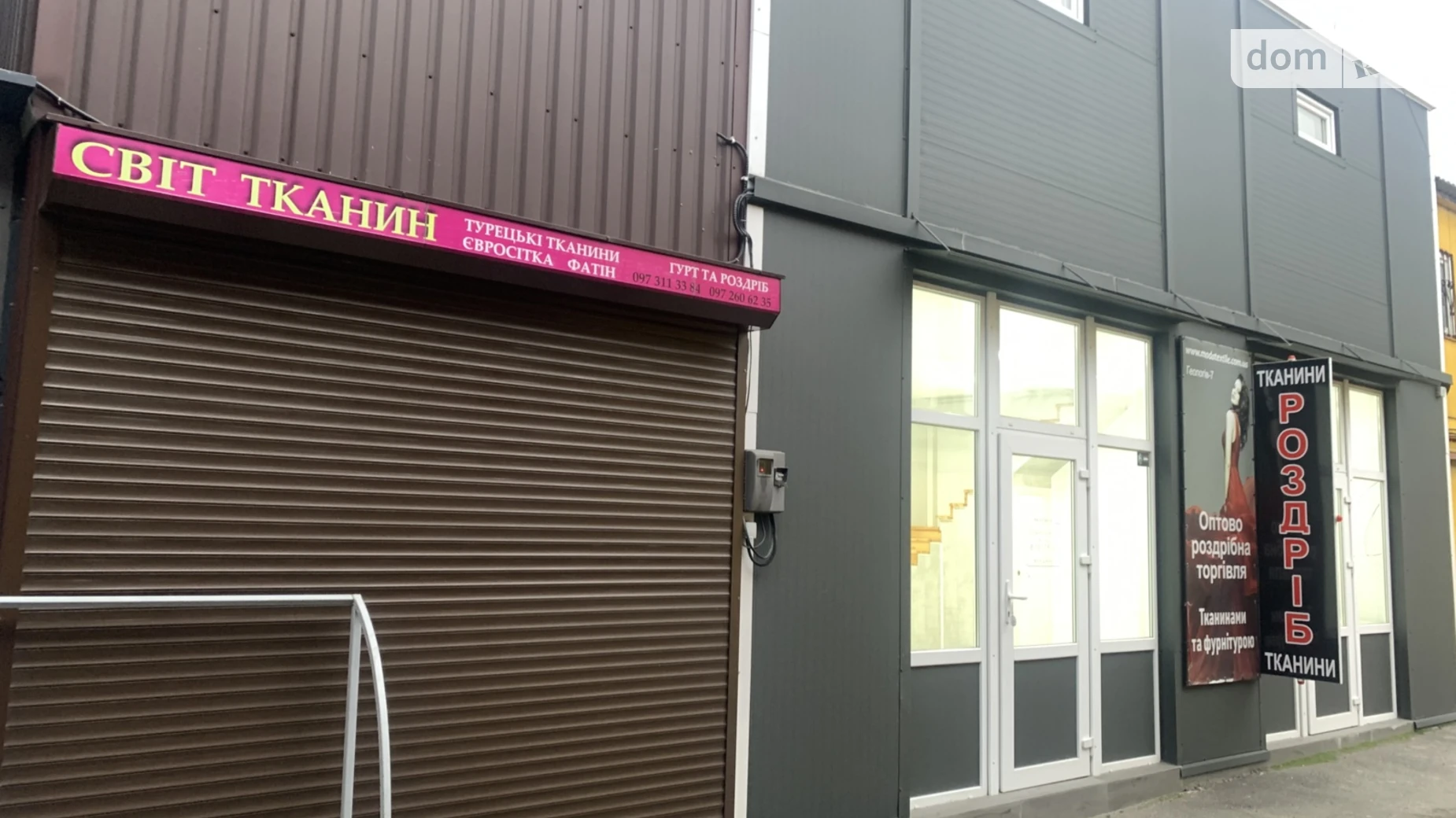 Продается помещения свободного назначения 110 кв. м в 2-этажном здании, цена: 35000 $ - фото 2