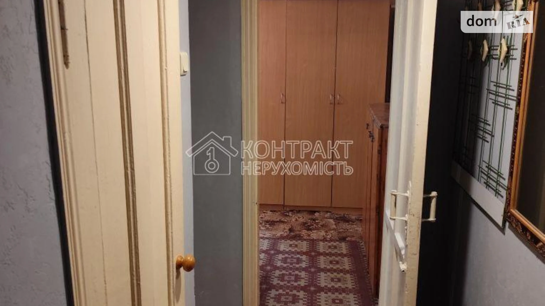 Продается 1-комнатная квартира 30 кв. м в Харькове, цена: 23000 $ - фото 2