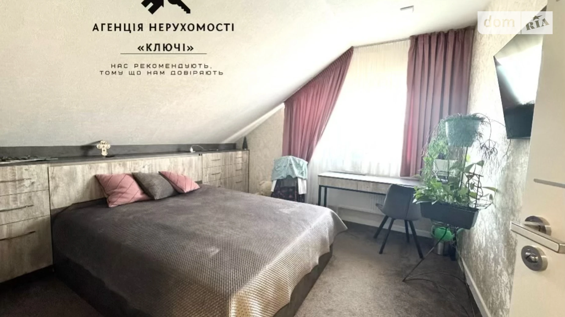 Лютнева Фурсы, цена: 128500 $ - фото 3