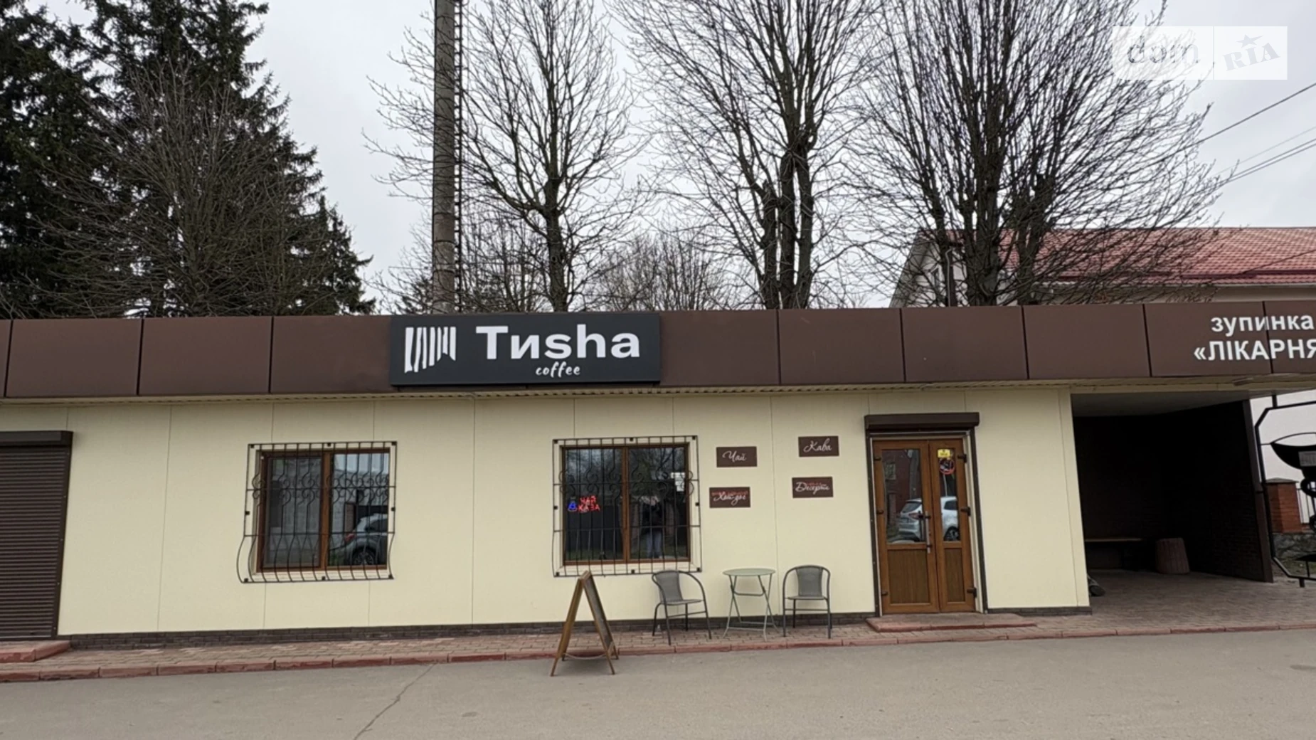 Сдается в аренду помещения свободного назначения 55 кв. м в 1-этажном здании, цена: 20000 грн - фото 2