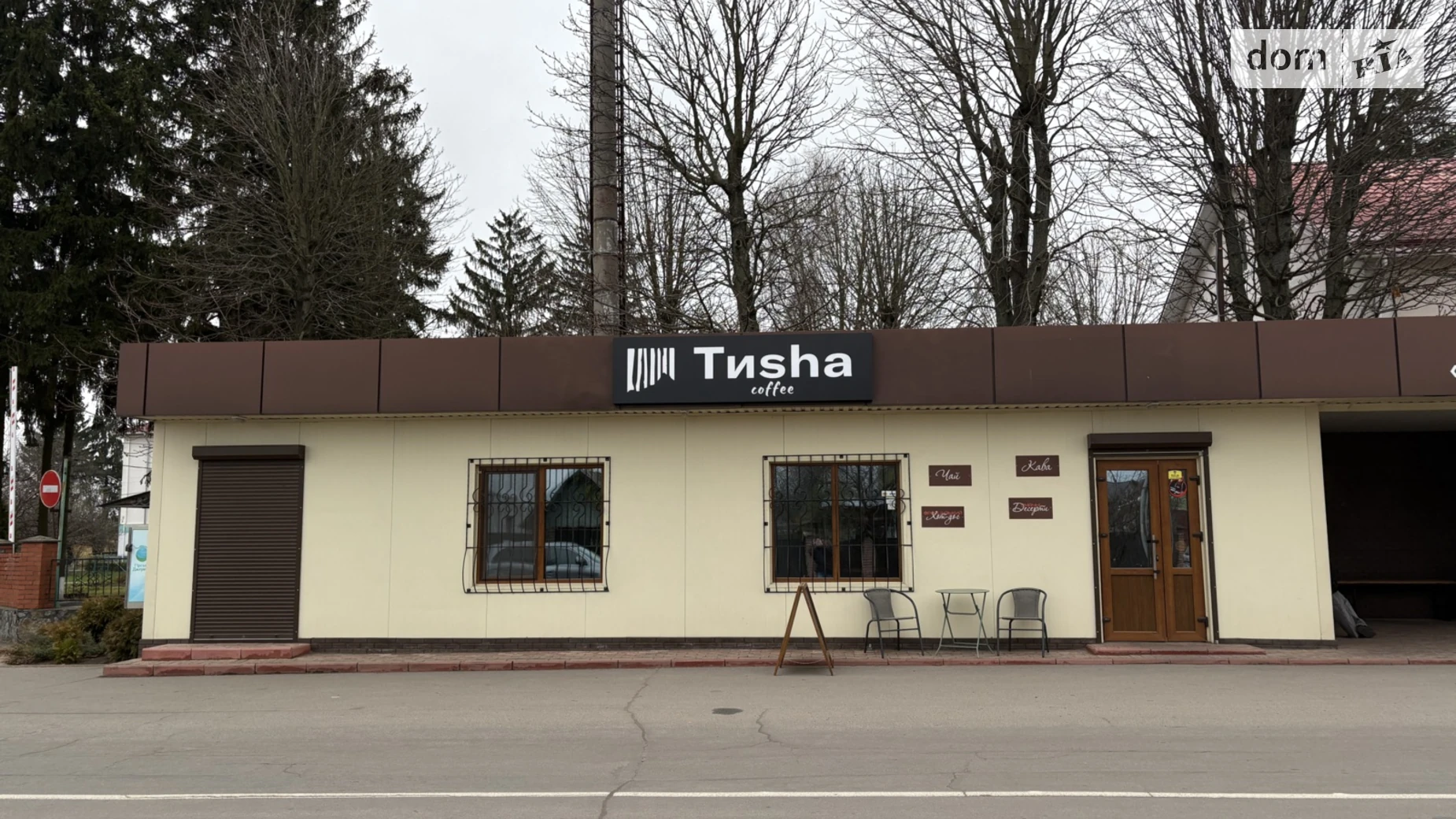 Сдается в аренду помещения свободного назначения 55 кв. м в 1-этажном здании, цена: 20000 грн - фото 3