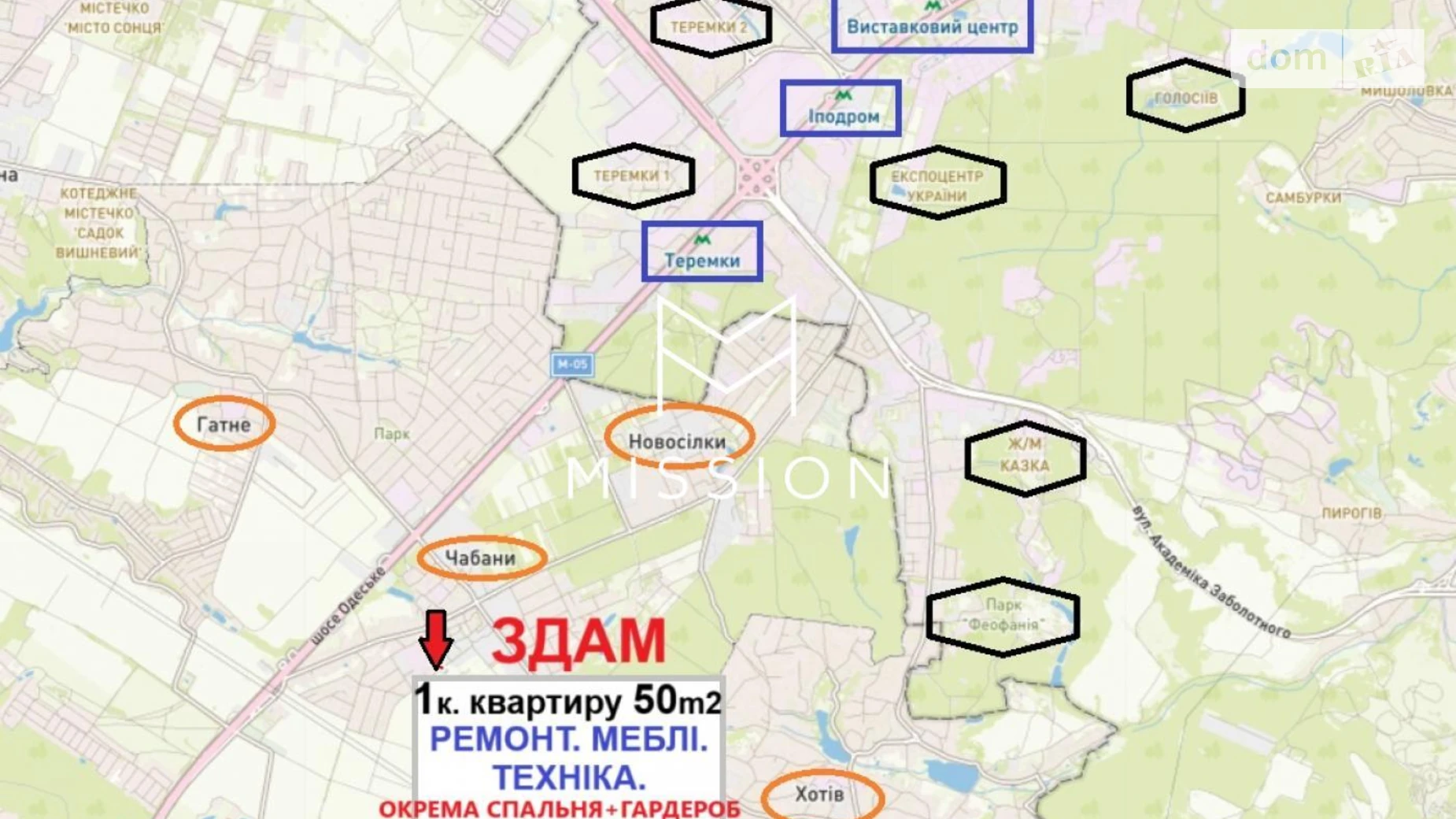 Сдается в аренду 1-комнатная квартира 48 кв. м в, цена: 12500 грн - фото 2
