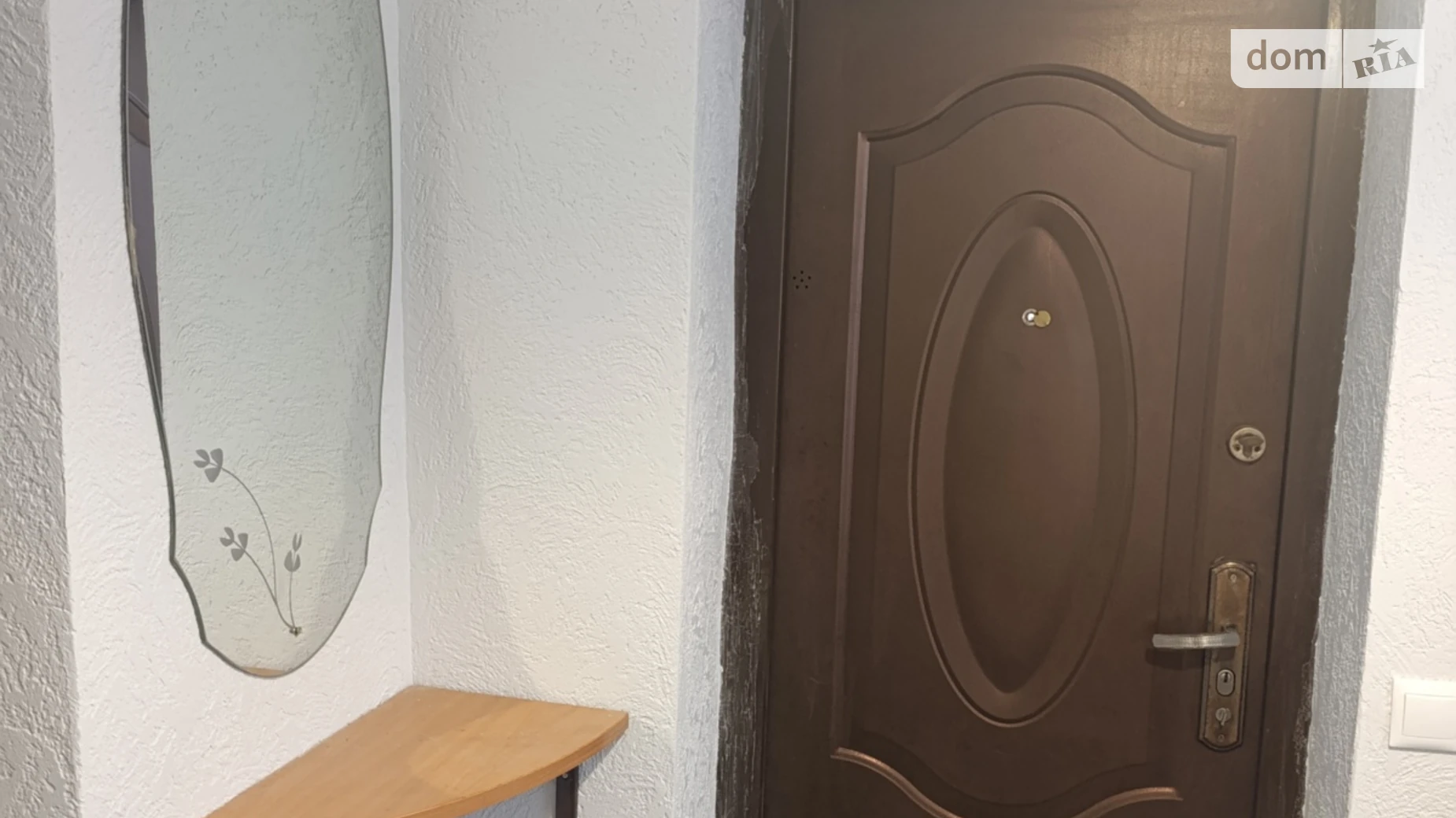 ул. Краматорская Киев Демиевская, цена: 15000 грн - фото 3