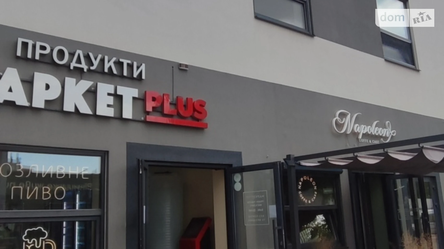 Сдается в аренду офис 30 кв. м в бизнес-центре, цена: 15000 грн - фото 2