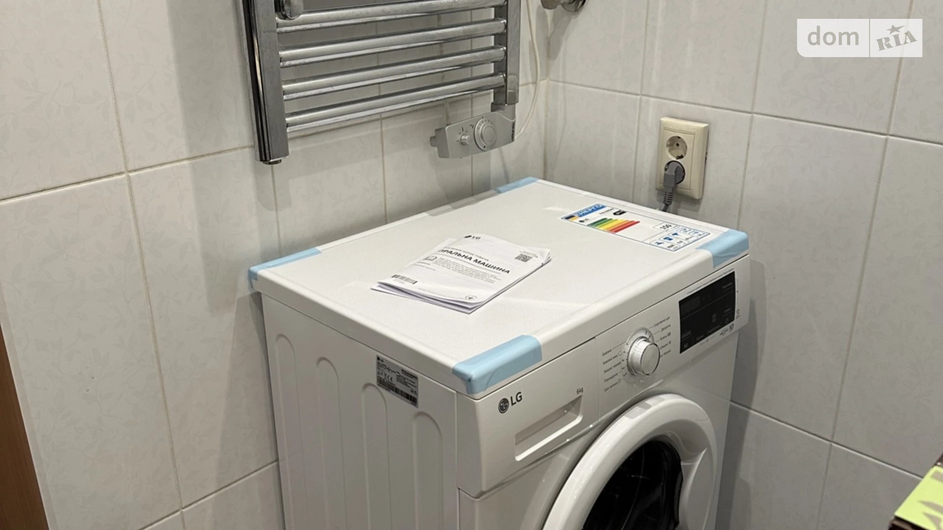 2-комнатная квартира 52.23 кв. м в Запорожье, ул. Запорожская, 4А - фото 4