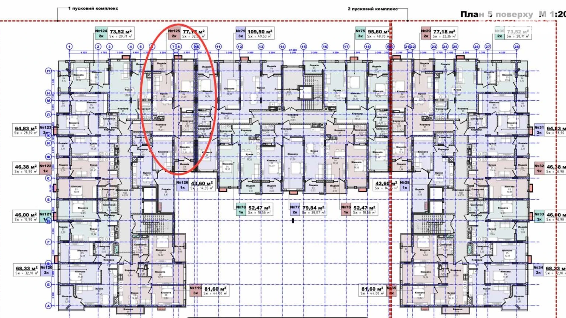 Продается 2-комнатная квартира 77.18 кв. м в Ужгороде, ул. Гленца, 4 - фото 2