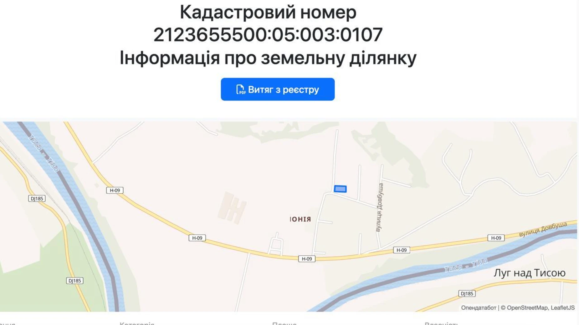Продается земельный участок 6.96 соток в Закарпатской области, цена: 6900 $ - фото 3