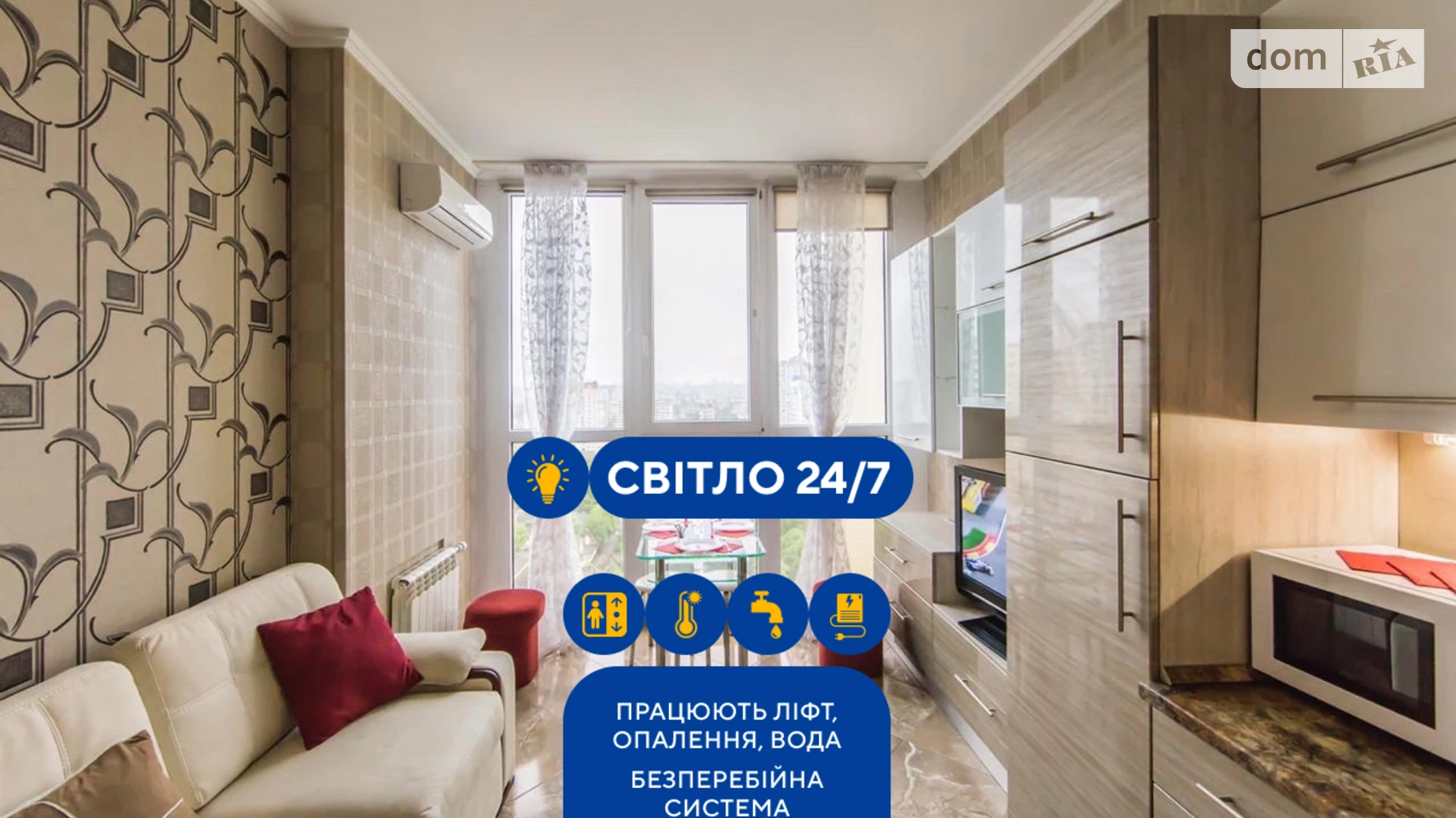 Сдается в аренду 2-комнатная квартира в Киеве, ул. Гната Хоткевича(Красногвардейская), 8А - фото 2