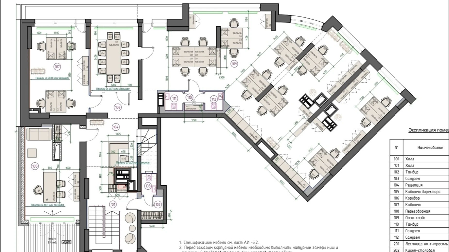 Продается офис 330 кв. м в бизнес-центре, цена: 455000 $ - фото 2
