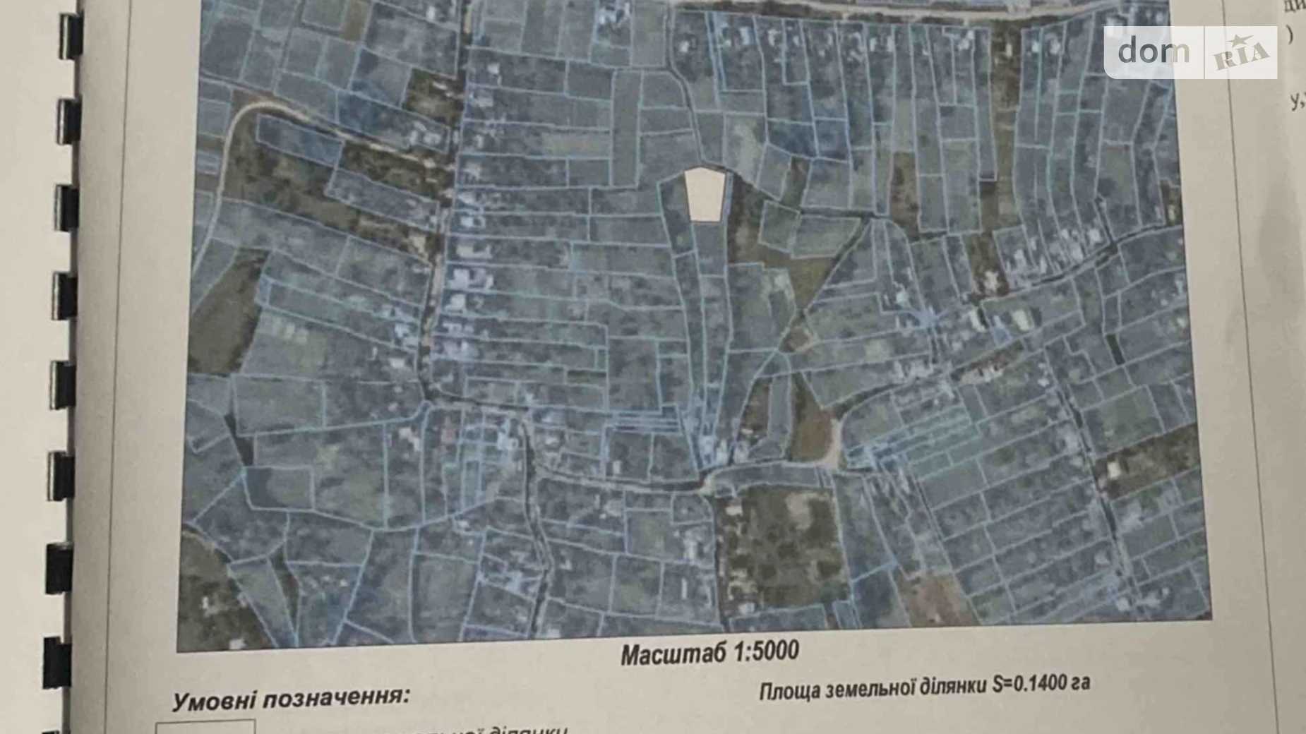Продается земельный участок 14 соток в Винницкой области, цена: 29900 $ - фото 2