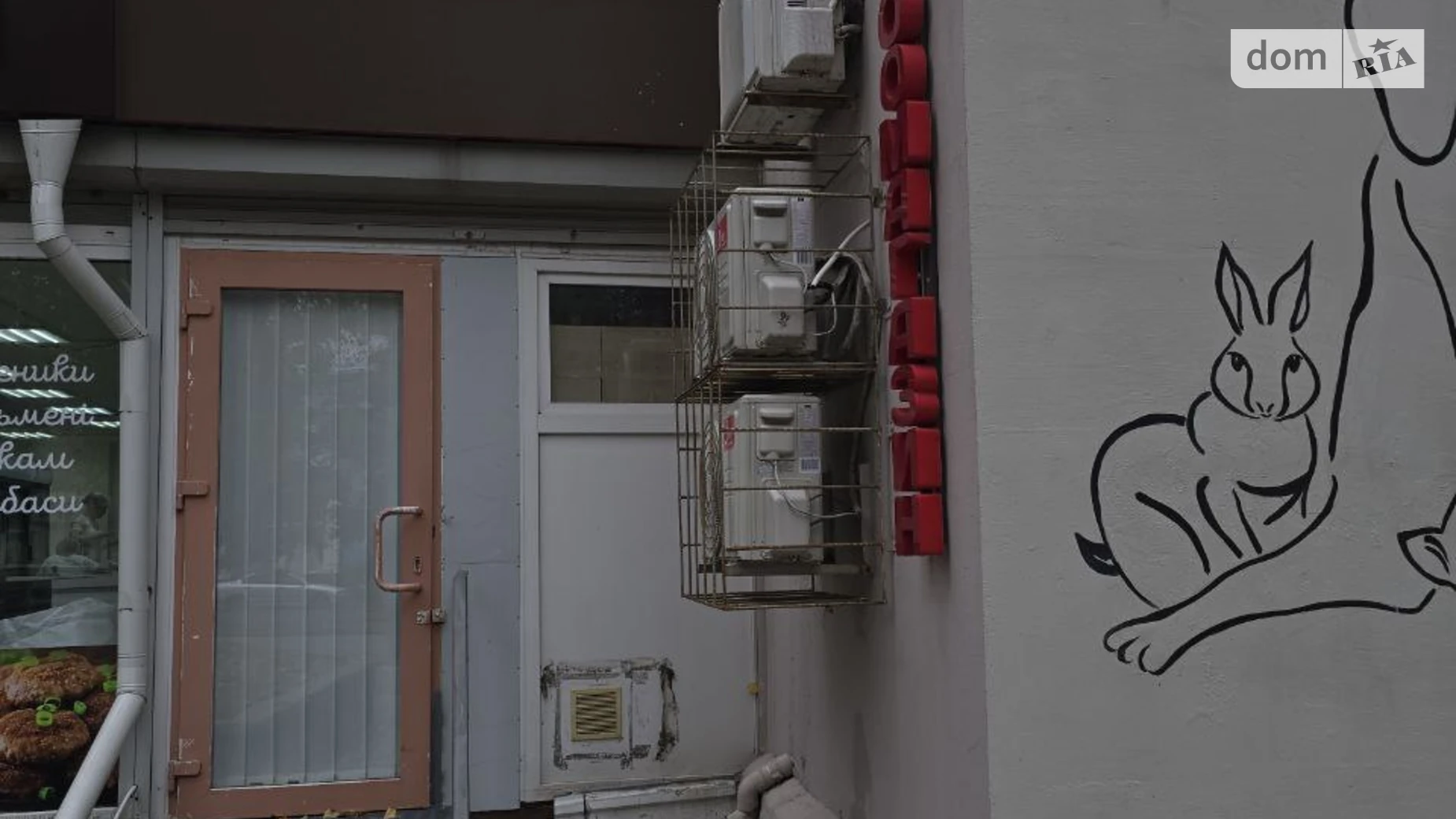 Сдается в аренду помещения свободного назначения 104 кв. м в 1-этажном здании, цена: 40000 грн - фото 2