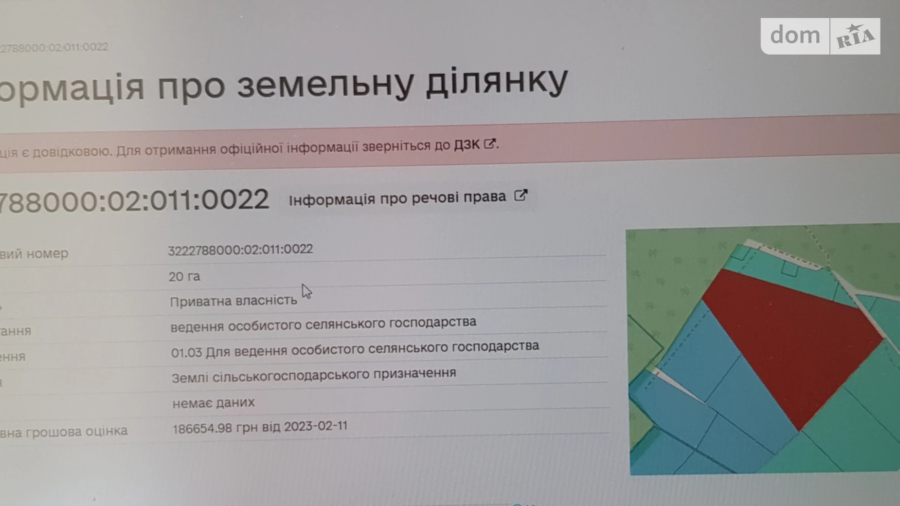 Продается земельный участок 78.3718 соток в Киевской области, цена: 392050 $ - фото 4