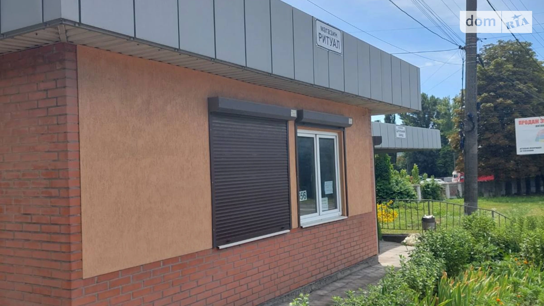 Продается помещения свободного назначения 28.5 кв. м в 1-этажном здании, цена: 20000 $ - фото 5