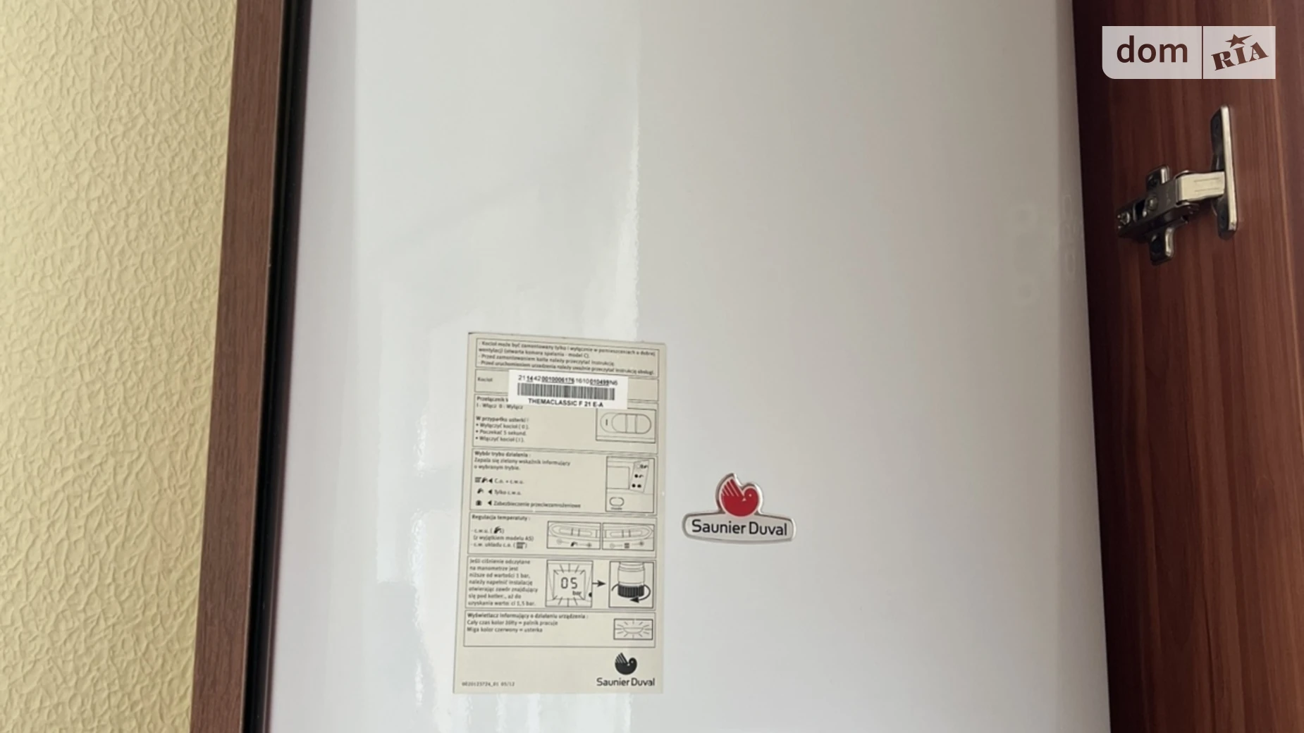 2-комнатная квартира 55 кв. м в Тернополе, ул. Владимира Лучаковского(Лучаковского) - фото 3