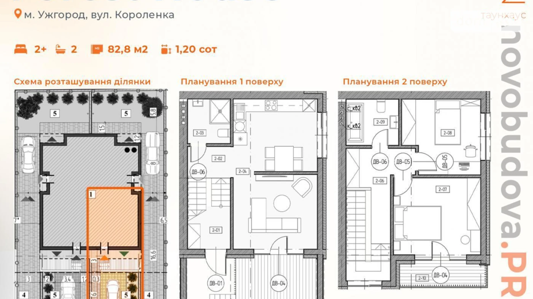 ул. Олексы Мишанича(Короленко) Червеница Ужгород, цена: 140000 $ - фото 2