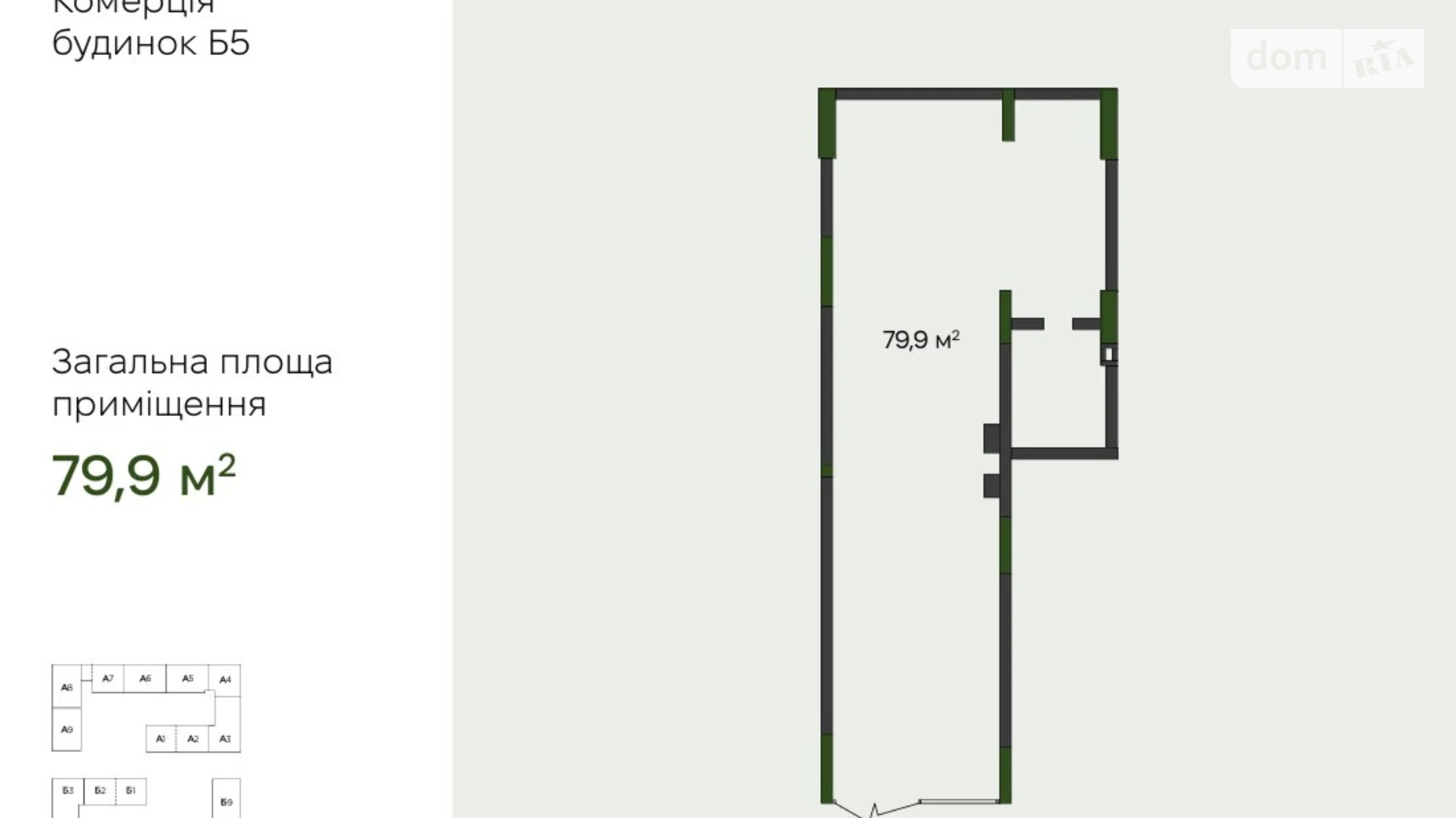 вул. Кульпарківська Львів ЖК Місто трав, цена: 119850 $ - фото 4