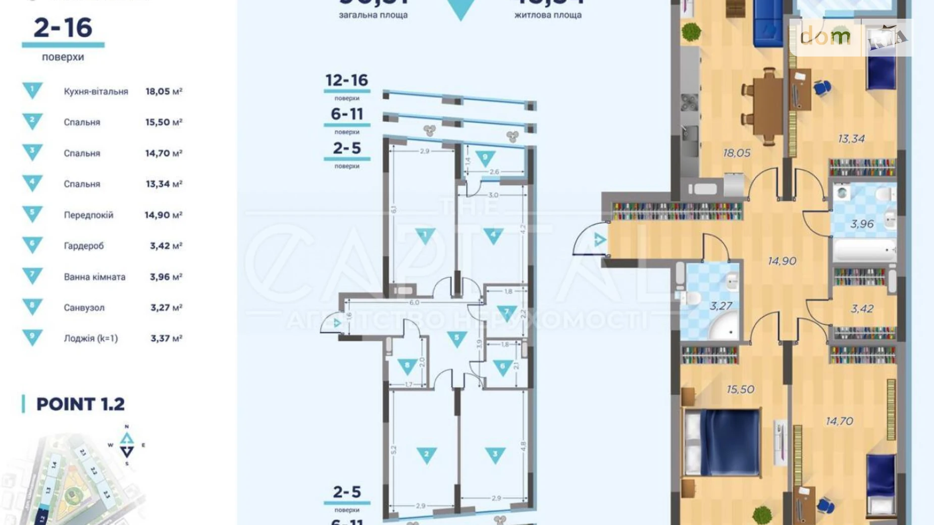 Продается 3-комнатная квартира 89.2 кв. м в Киеве, ул. Шолуденко, 30 - фото 3