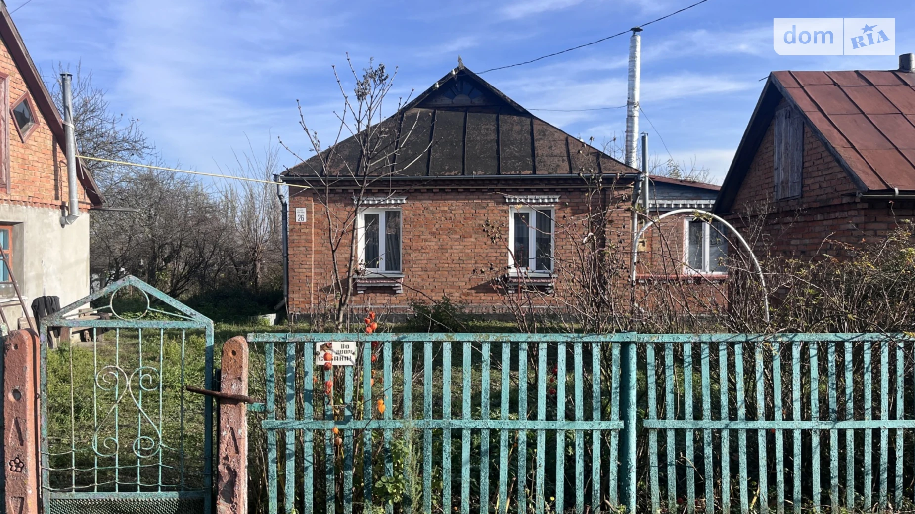 Продается одноэтажный дом 62.8 кв. м с садом, цена: 43000 $ - фото 4