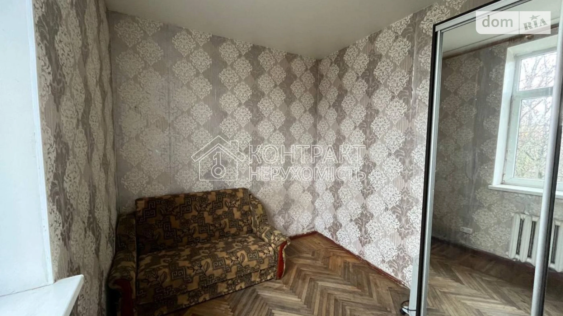 Продается 2-комнатная квартира 47.1 кв. м в Харькове, ул. Академика Павлова - фото 2