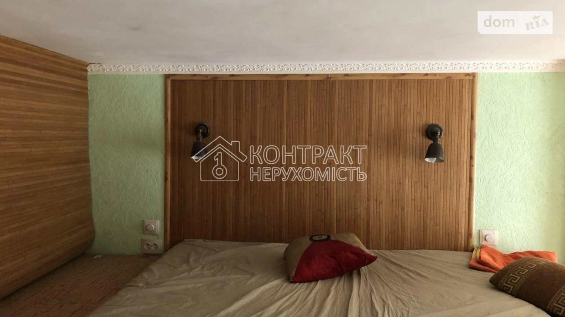 Продается 1-комнатная квартира 18 кв. м в Харькове, ул. Большая Панасовская - фото 2