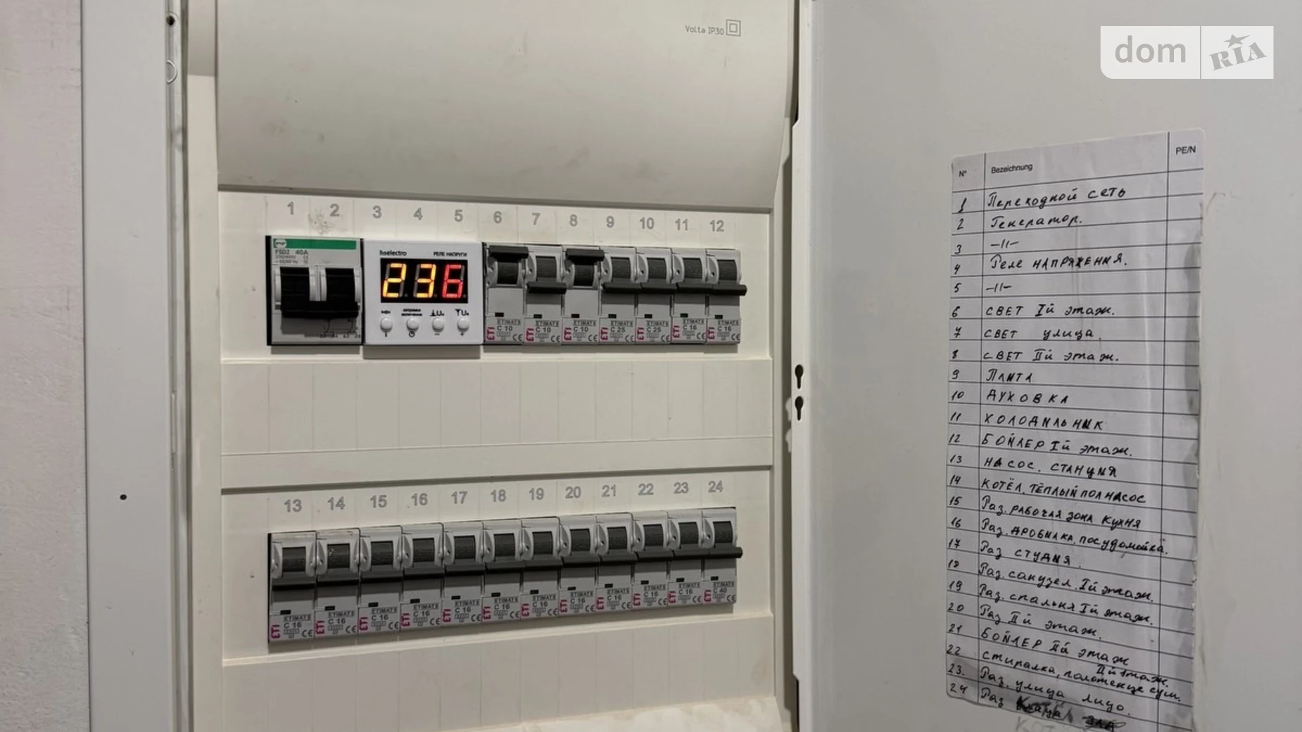 Продается дом на 2 этажа 140 кв. м с участком, цена: 130000 $ - фото 5