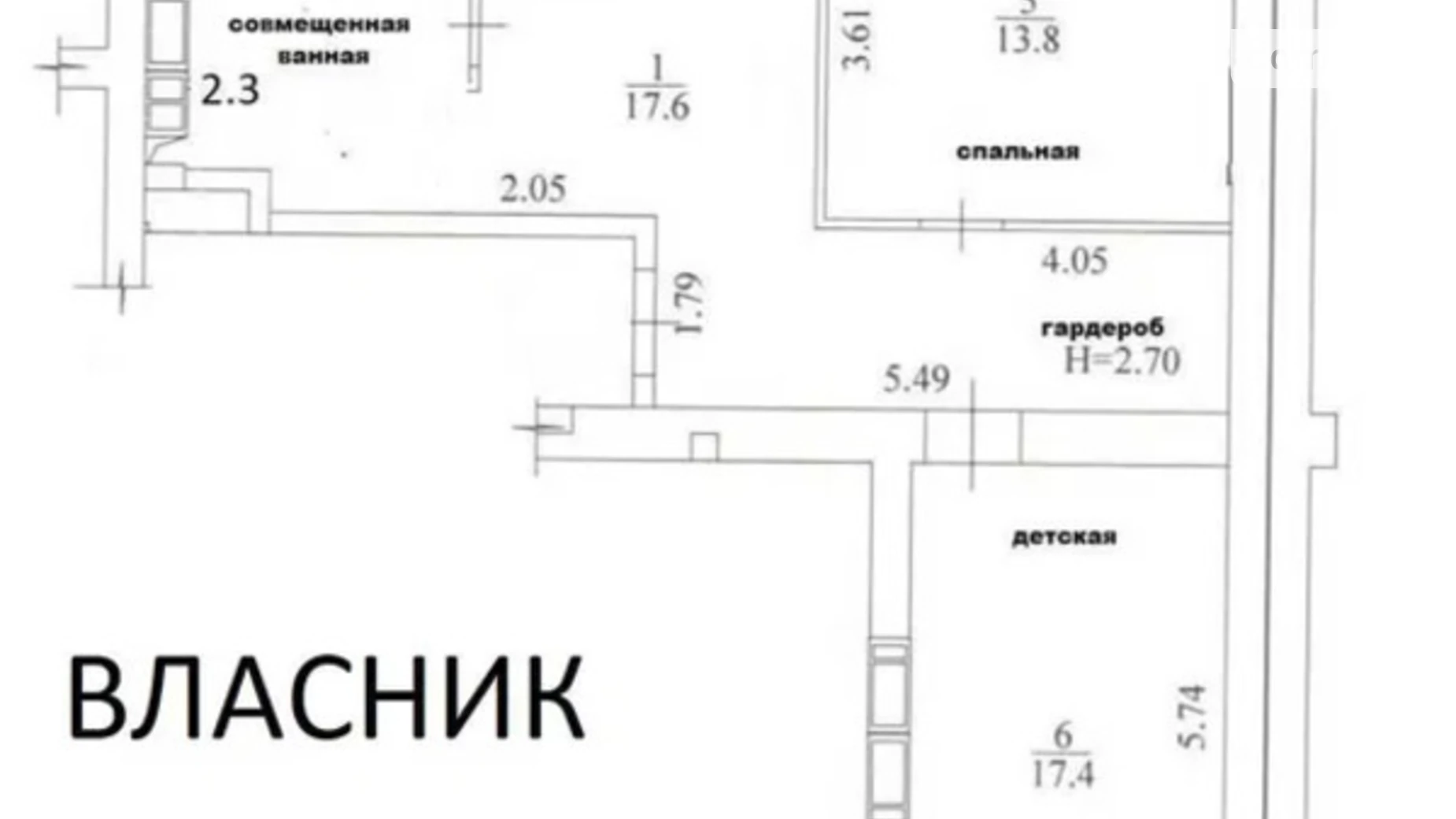 Продается 2-комнатная квартира 73 кв. м в Харькове, просп. Льва Ландау, 52Л - фото 2