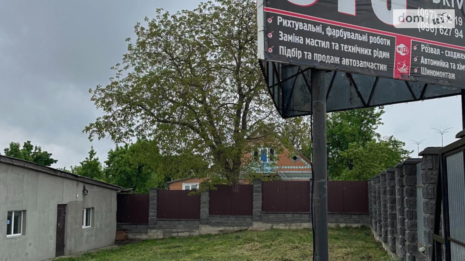 Продается помещения свободного назначения 636 кв. м в 1-этажном здании, цена: 150000 $ - фото 2