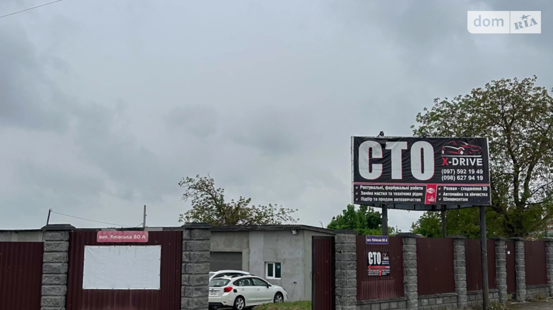 Продается помещения свободного назначения 636 кв. м в 1-этажном здании, цена: 150000 $ - фото 4