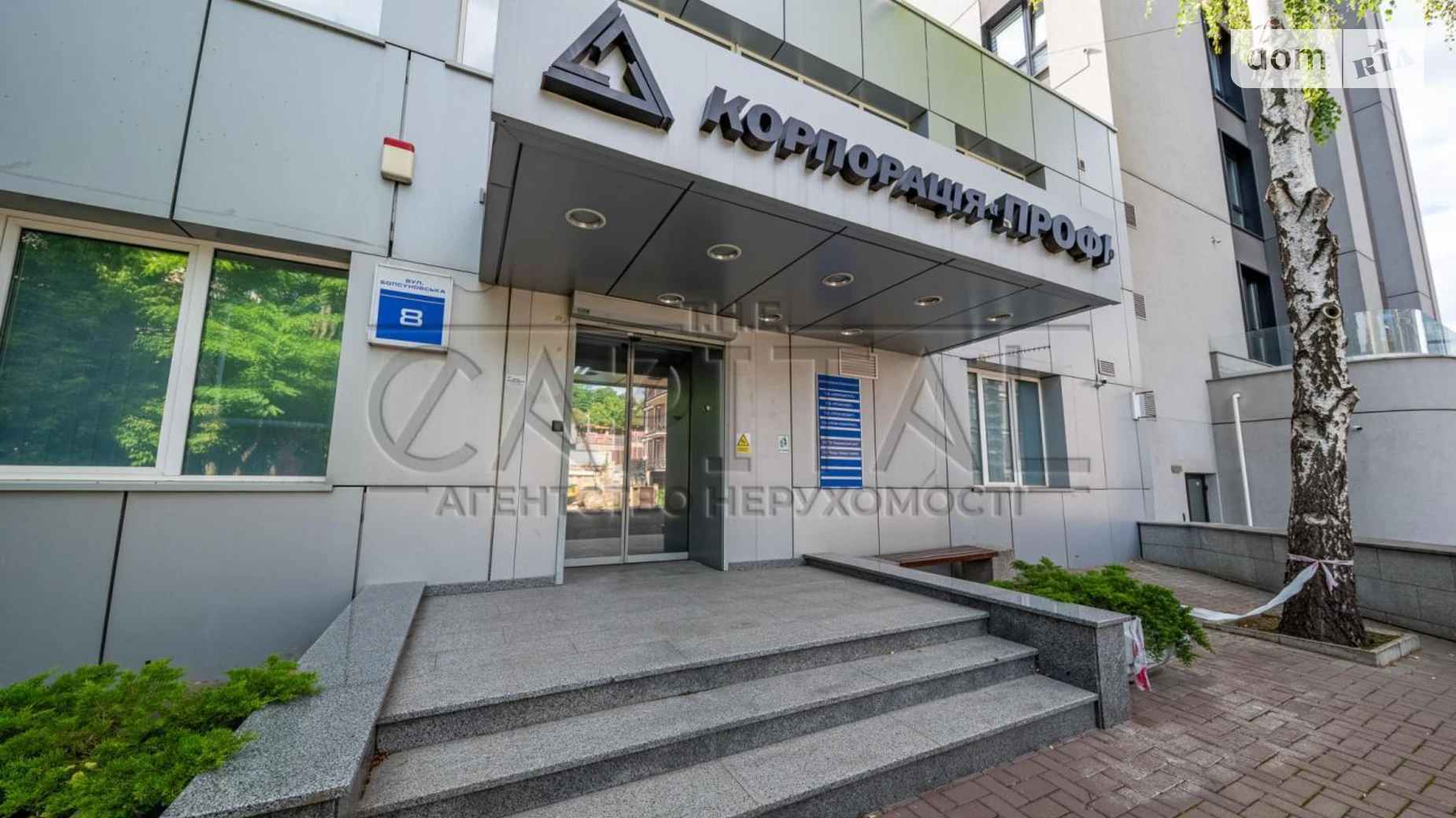 ул. Болсуновская, 8 Зверинец Киев Зверинецкая(Дружбы народов), цена: 870000 $ - фото 2