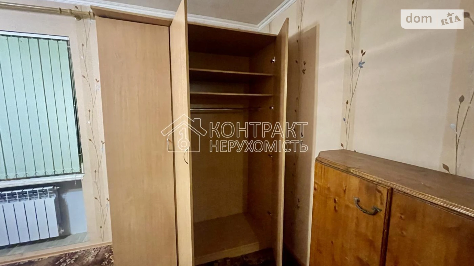 Продается 1-комнатная квартира 30 кв. м в Харькове, цена: 23000 $ - фото 3