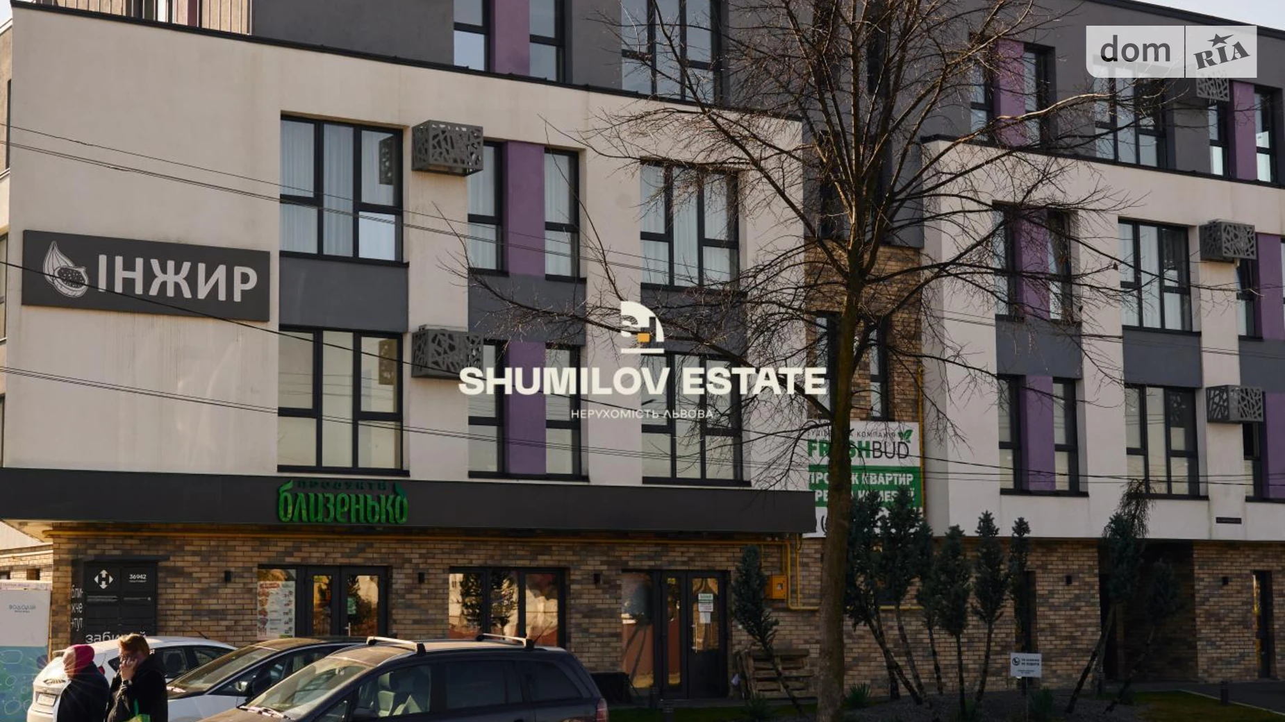 Продается 1-комнатная квартира 64.7 кв. м в Львове, ул. Брюховицкая, 143 - фото 3