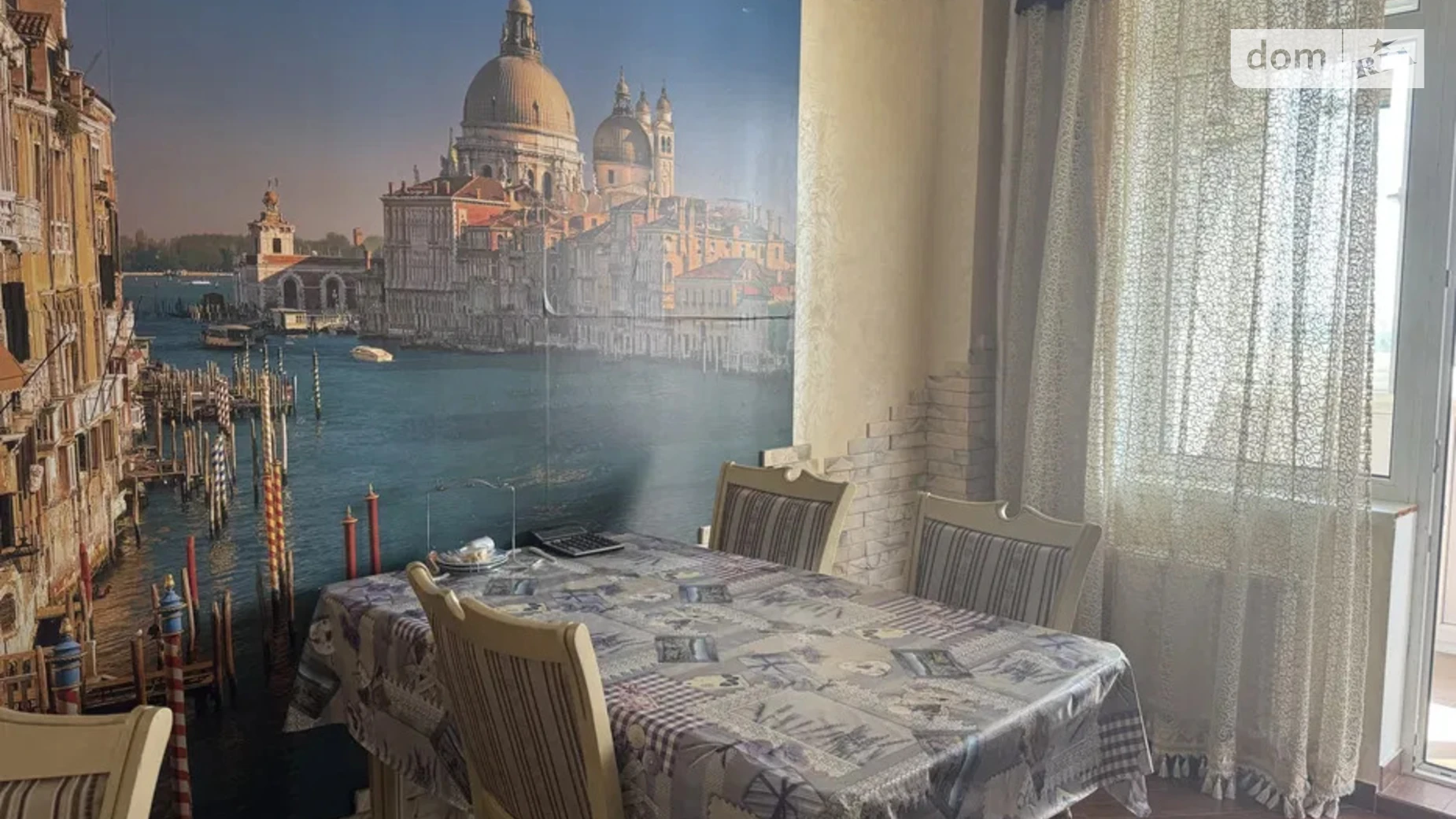 Продается 1-комнатная квартира 58 кв. м в Киеве, ул. Николая Ушакова - фото 5