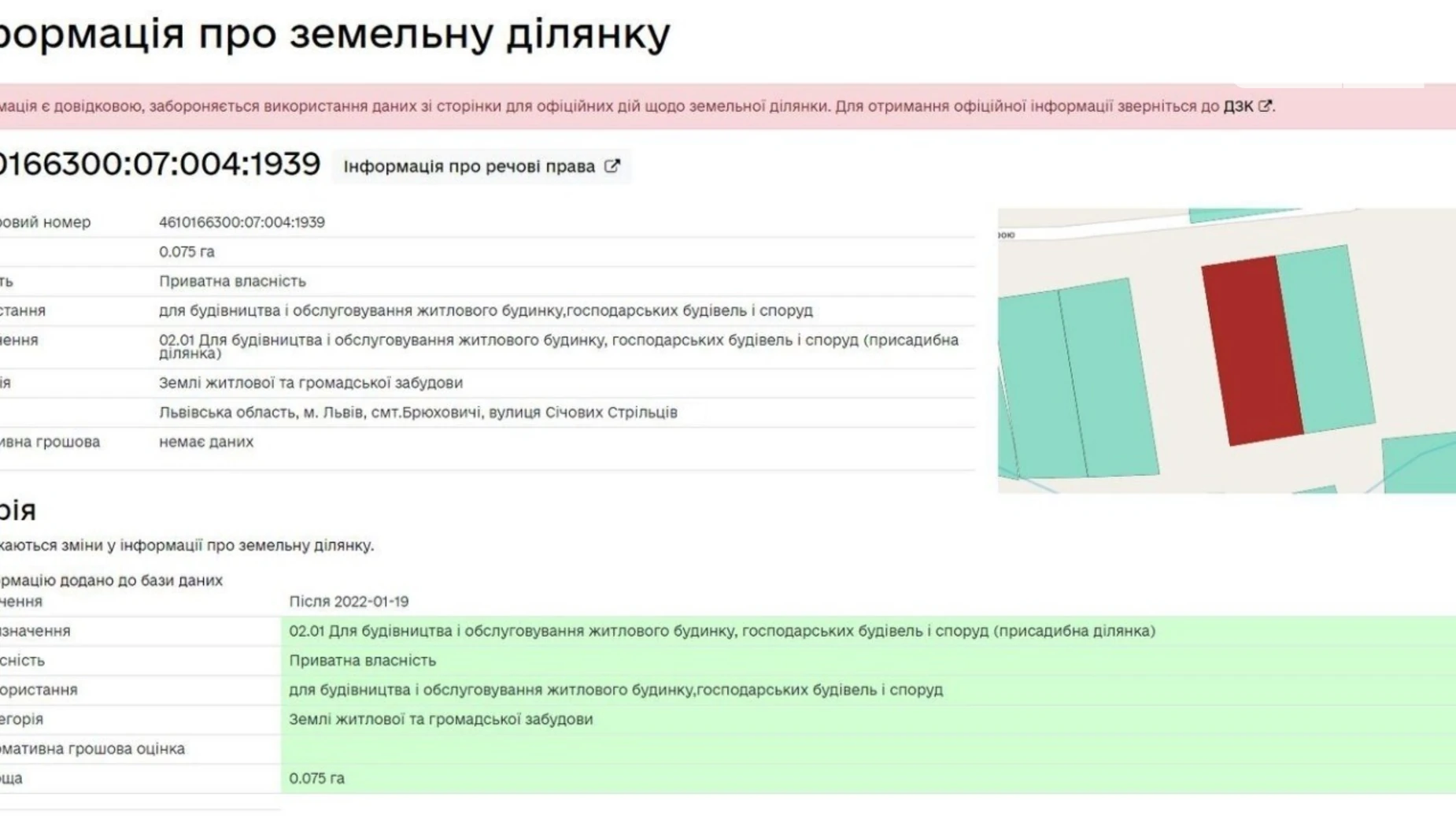 Продается земельный участок 15 соток в Львовской области, цена: 67000 $ - фото 3