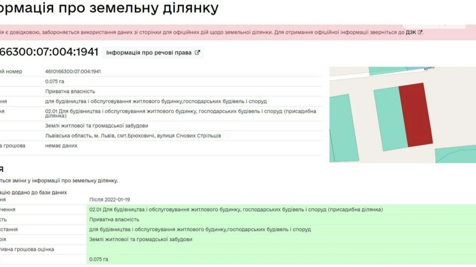 Продается земельный участок 15 соток в Львовской области, цена: 67000 $ - фото 4