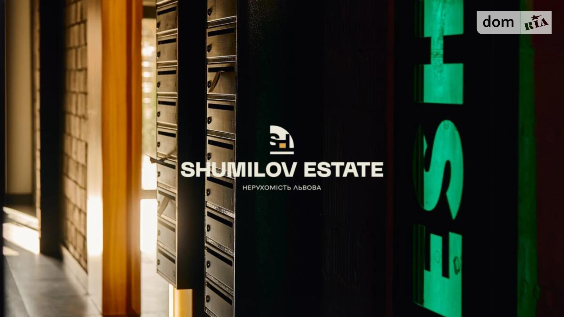 Продается 3-комнатная квартира 77.1 кв. м в Львове, ул. Брюховицкая, 143 - фото 5