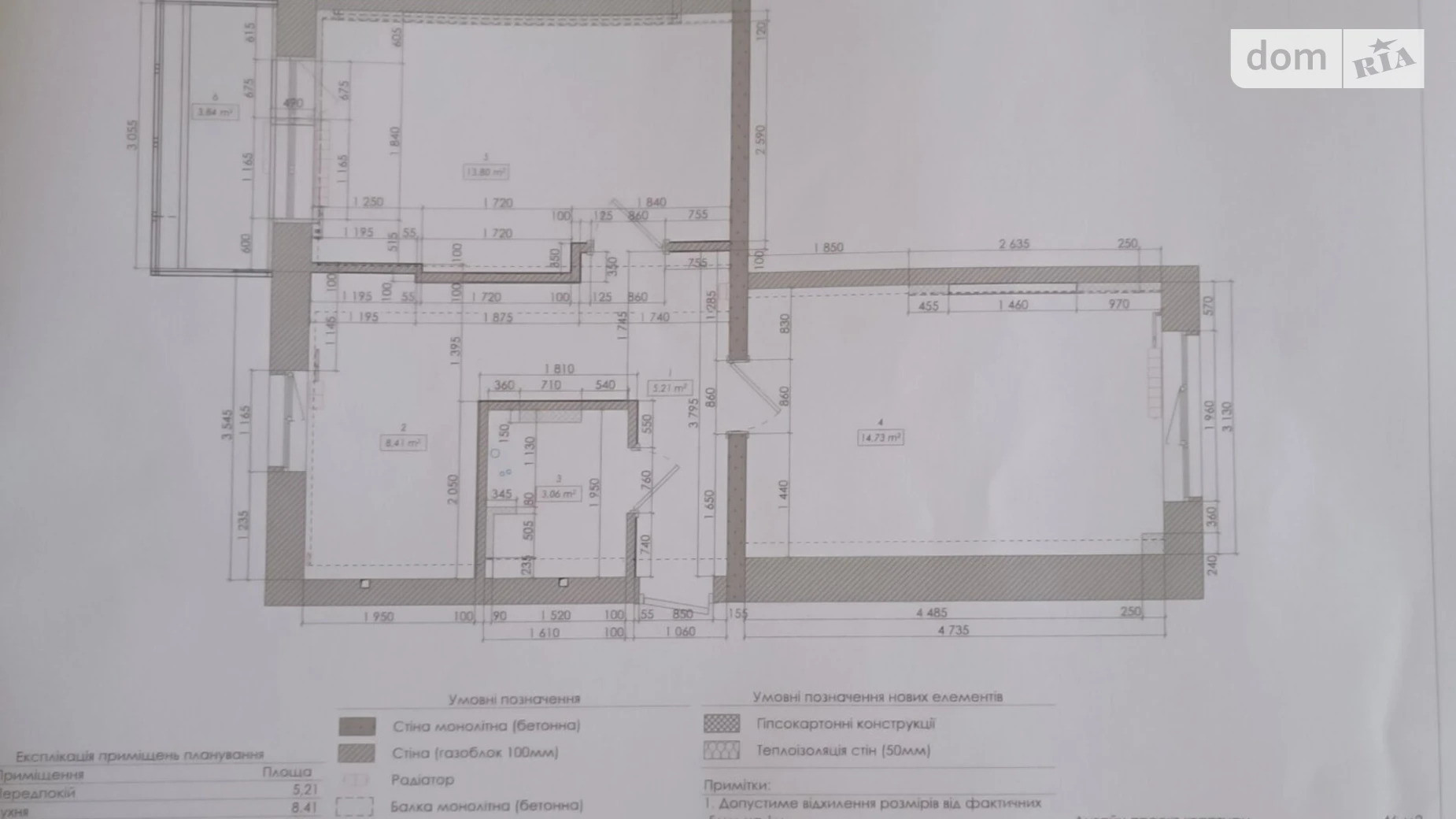 Продается 2-комнатная квартира 47.4 кв. м в Киеве, ул. Тулузы, 22 - фото 2
