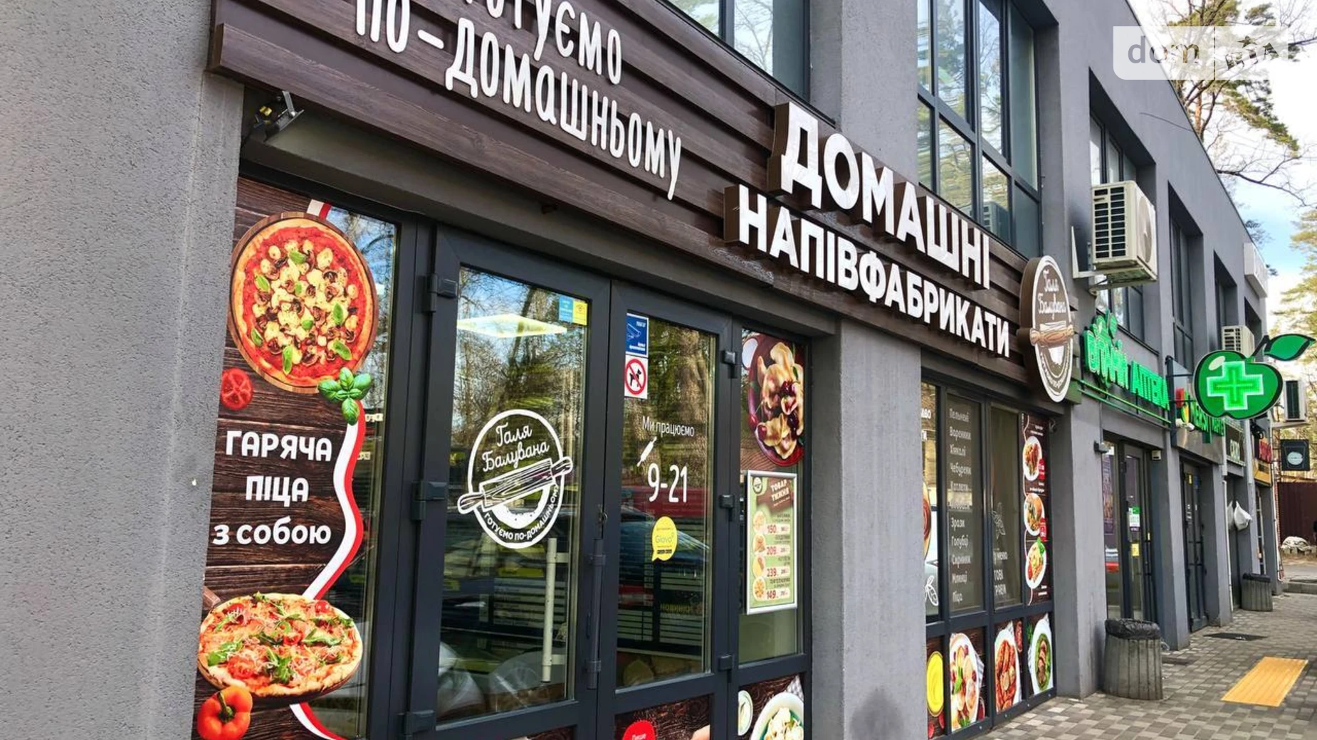 ул. Университетская(Карла Маркса), 3/1 Ирпень ЖК Центральный-2, цена: 160000 $ - фото 4