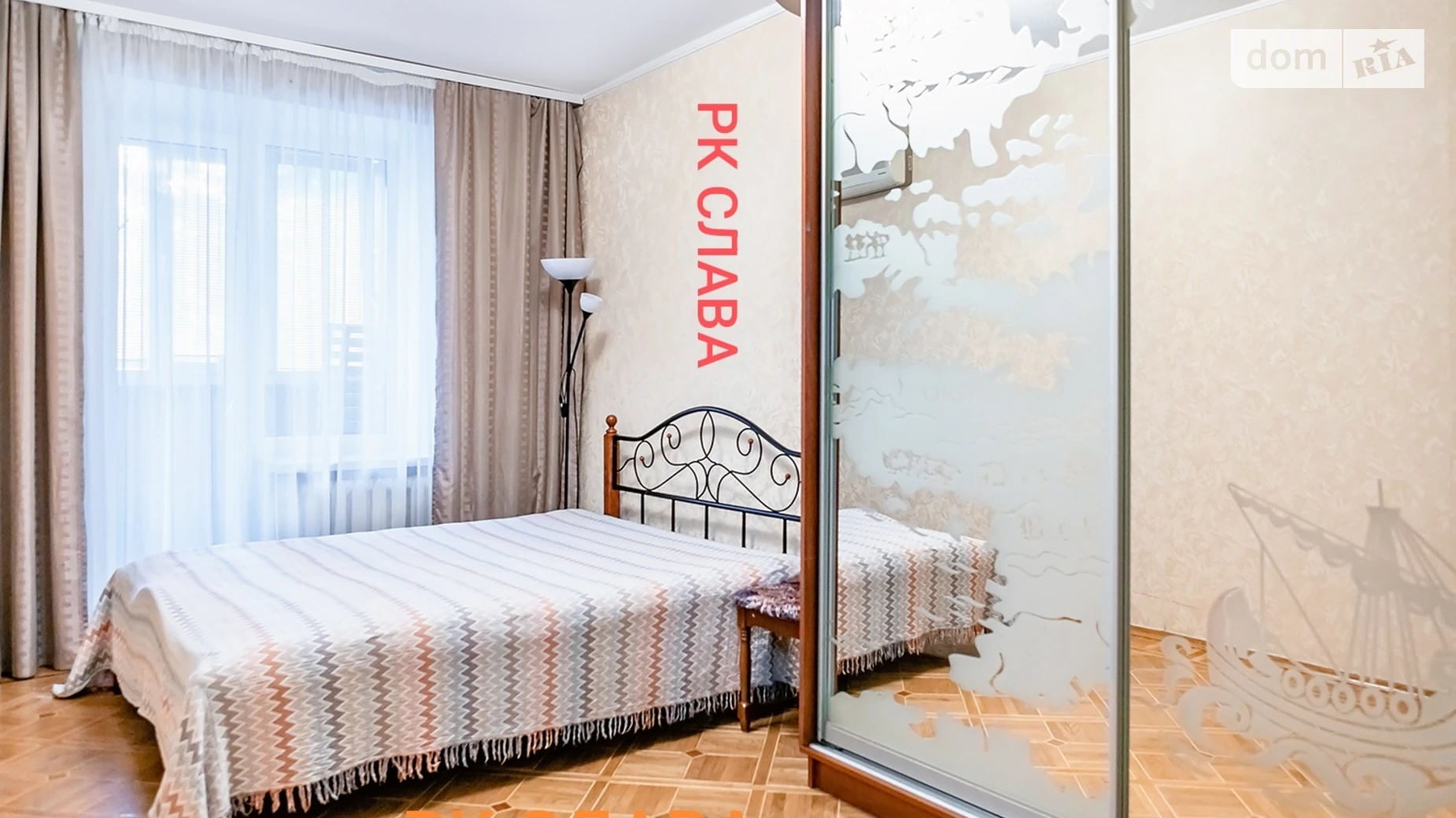 Продается 2-комнатная квартира 67 кв. м в Харькове, цена: 69900 $ - фото 4