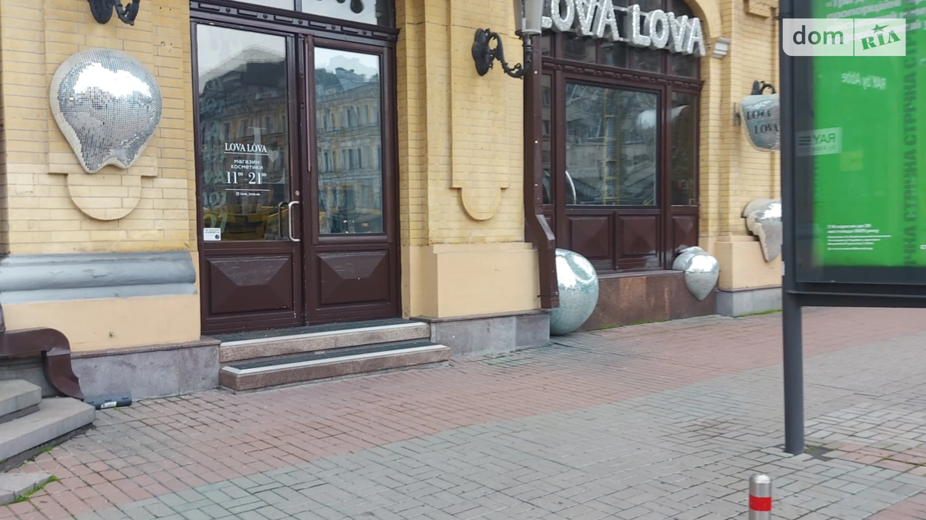 ул. Большая Васильковская, 1-3/2  Липки Киев Площадь Независимости, цена: 5600 $ - фото 2