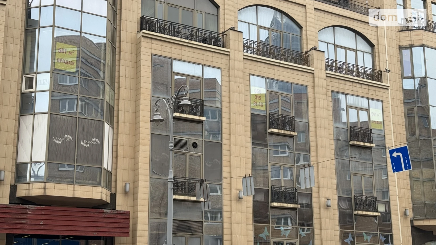 Продается помещения свободного назначения 561 кв. м в 5-этажном здании, цена: 1234200 $ - фото 2