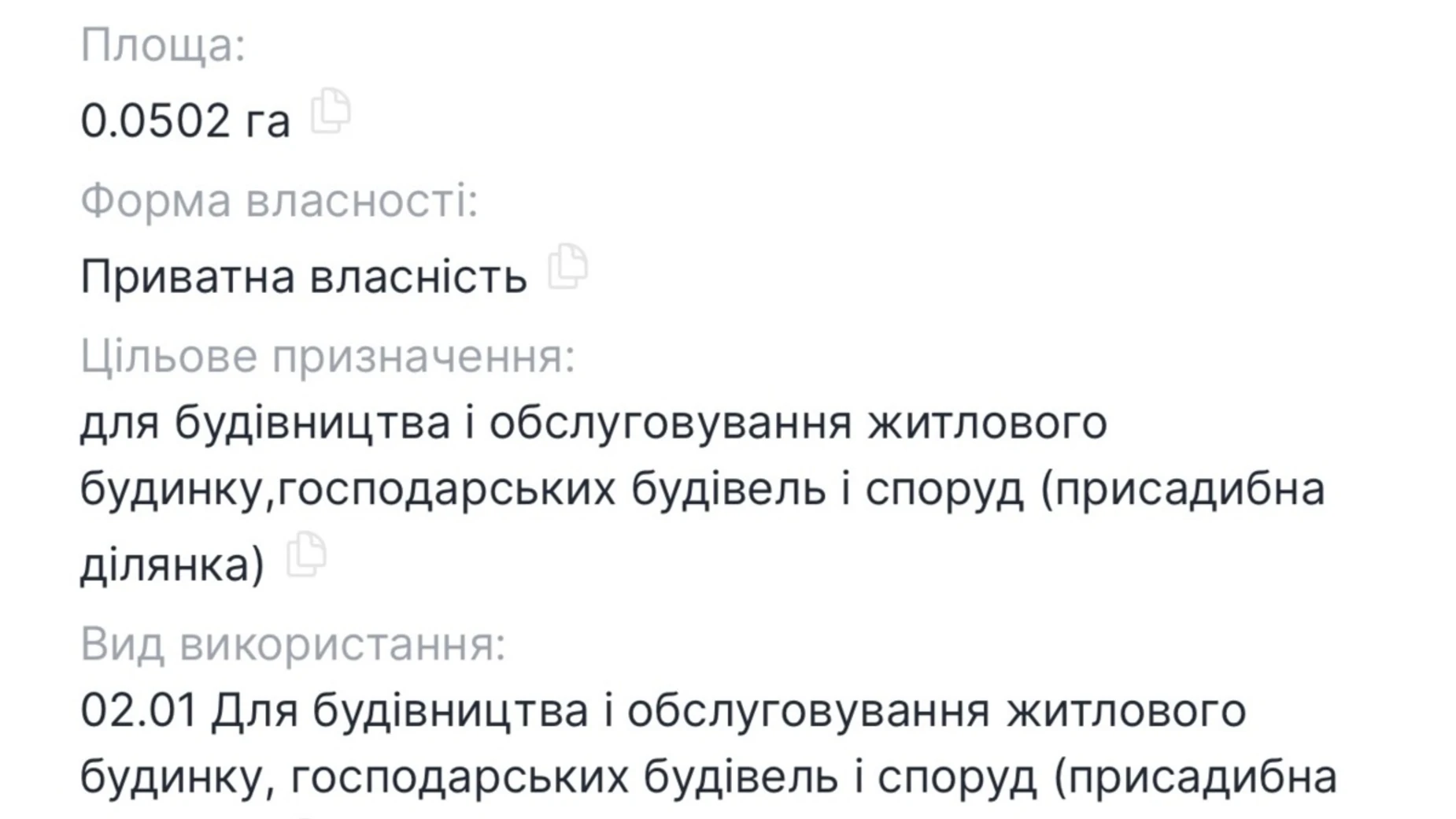 Продається земельна ділянка 5 соток у Вінницькій області, цена: 4000 $ - фото 4