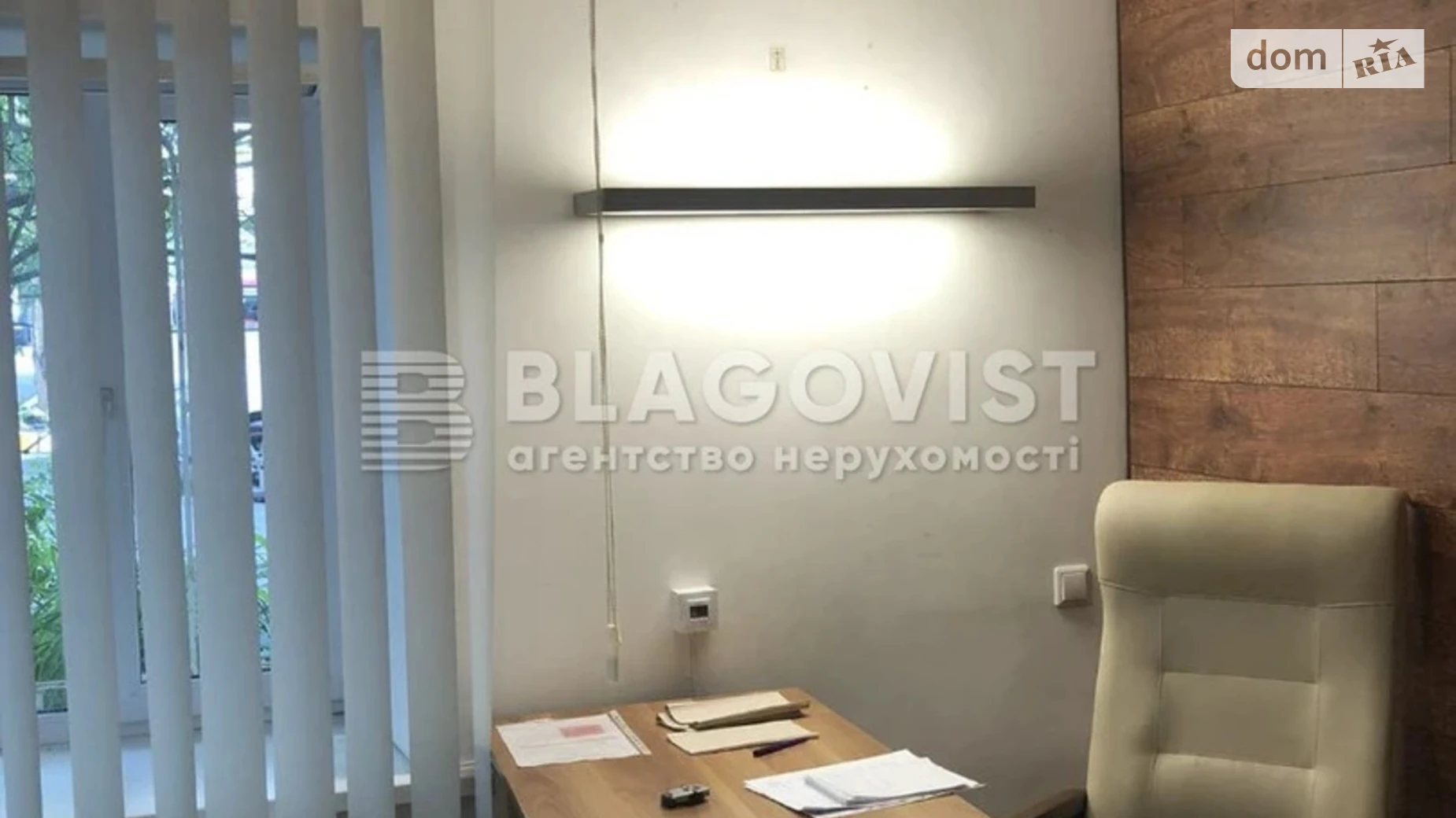 Продается офис 32 кв. м в бизнес-центре, цена: 58000 $ - фото 4