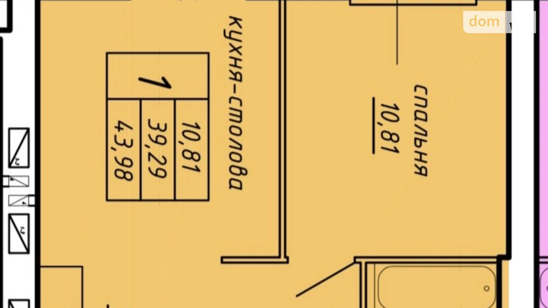 1-комнатная квартира 43.98 кв. м в Тернополе, цена: 1077510 грн - фото 2