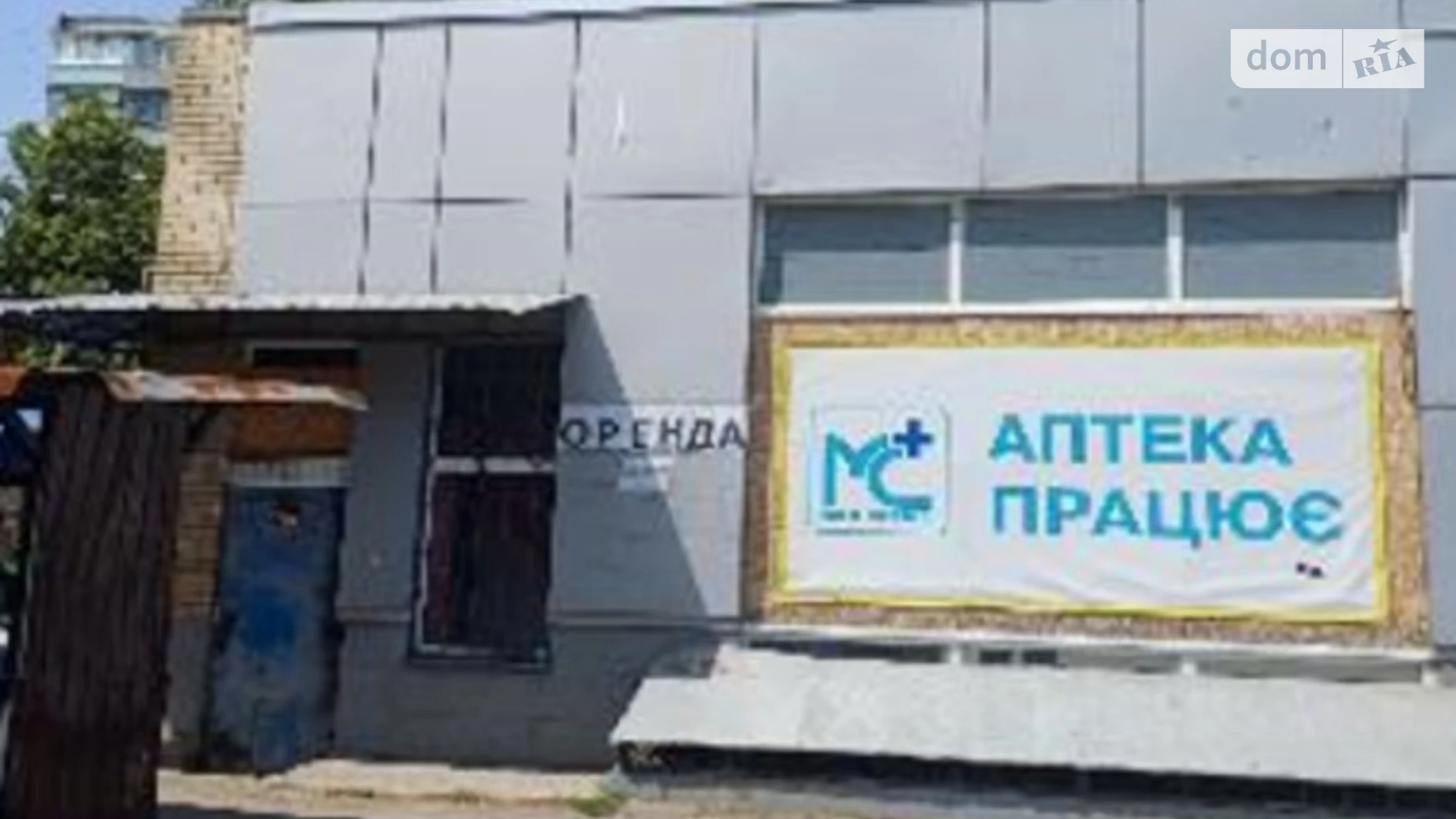 Здається в оренду об'єкт сфери послуг 43.2 кв. м в 1-поверховій будівлі, цена: 2420 грн - фото 2