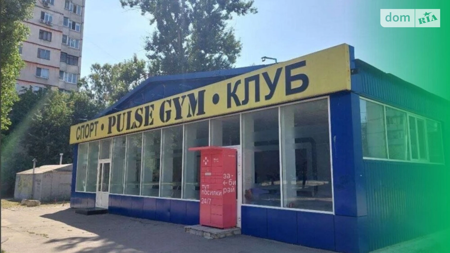 Здається в оренду об'єкт сфери послуг 389.8 кв. м в 1-поверховій будівлі, цена: 194900 грн - фото 2