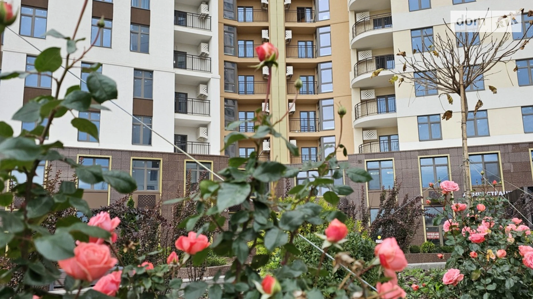 ул. Краснова Ближние Мельницы Одесса ЖК Kadorr City - фото 4