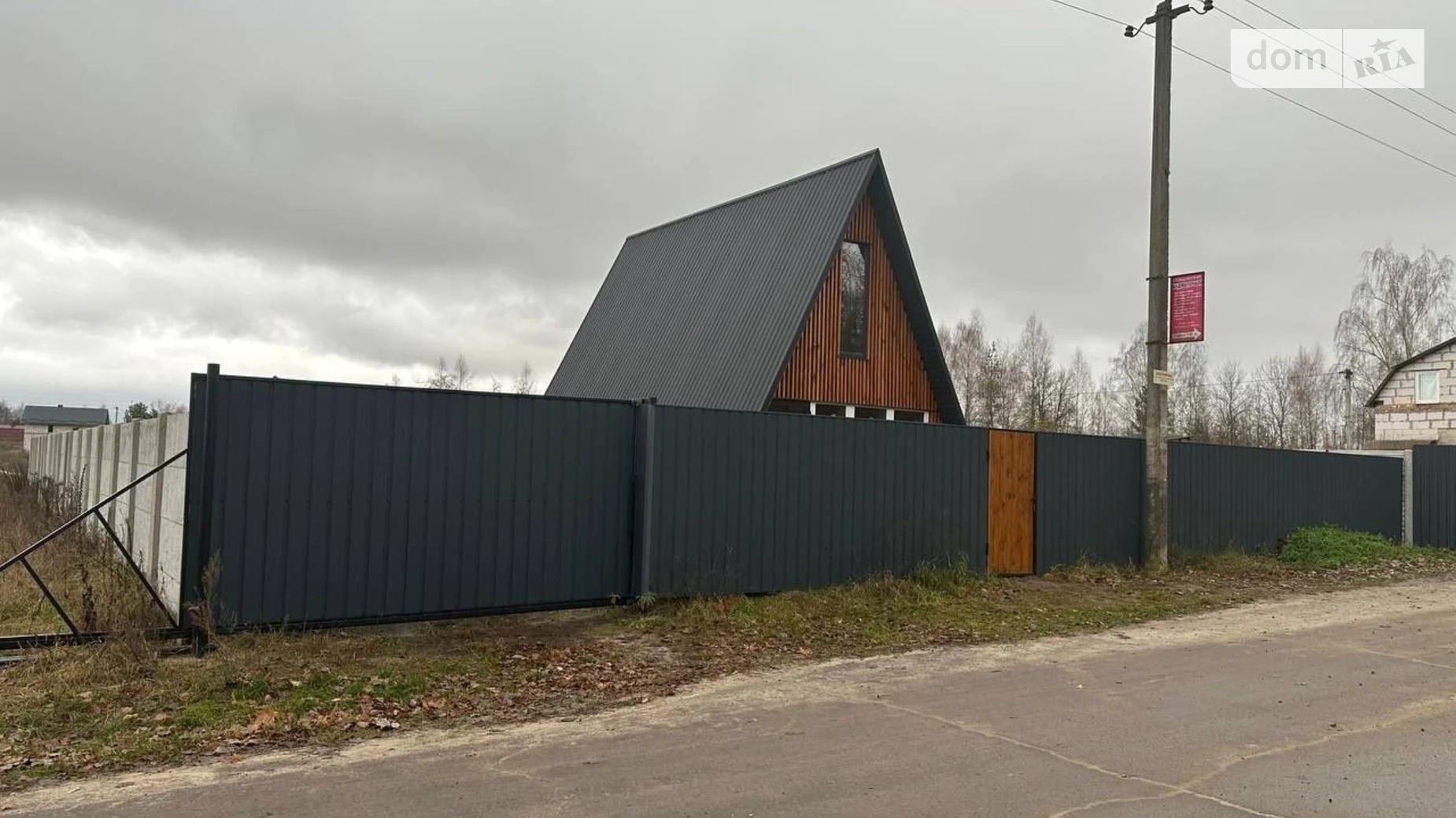 мас. Борковский Каменная Гора (Костополь), цена: 32000 $ - фото 5